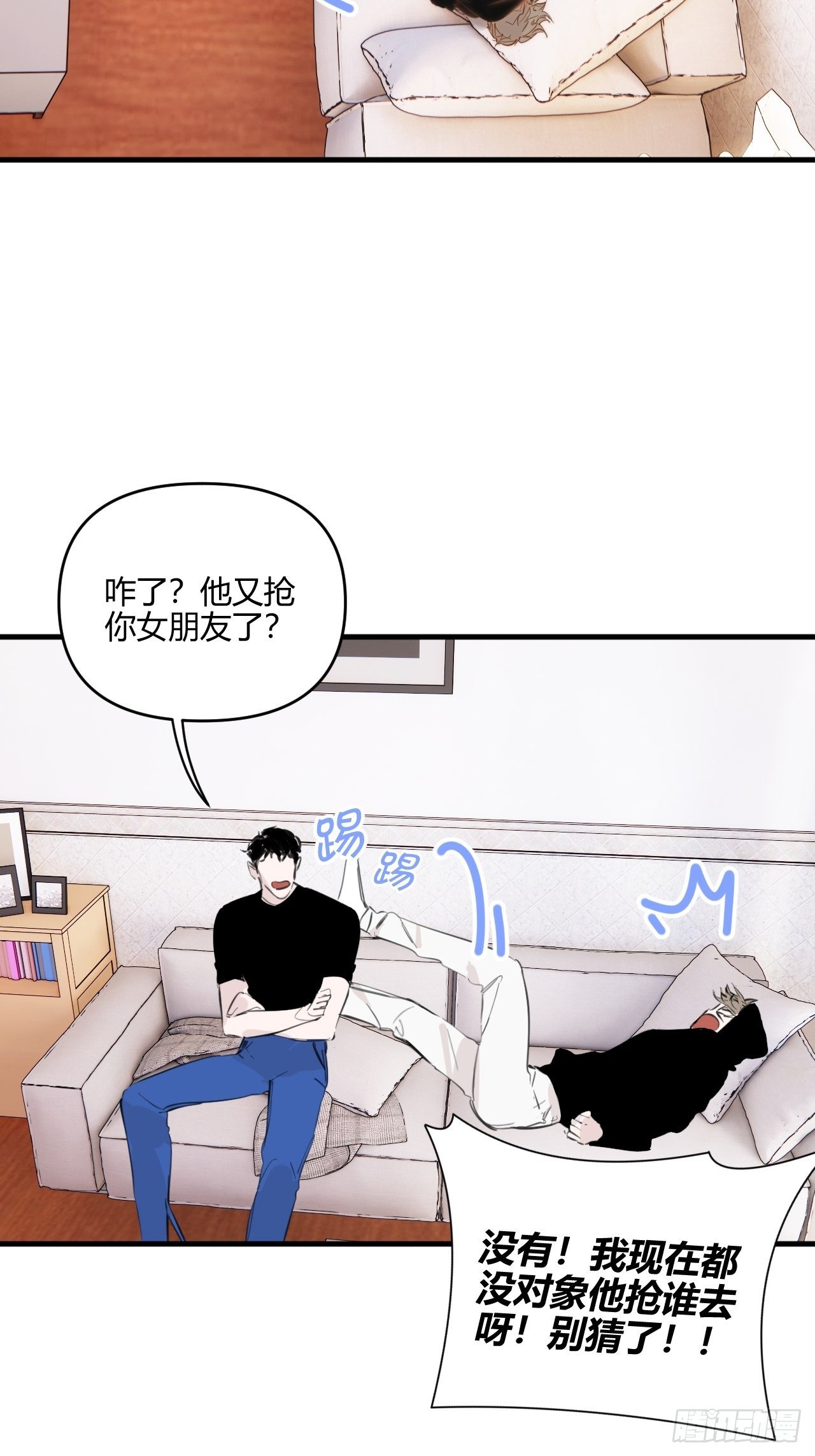 秘密38