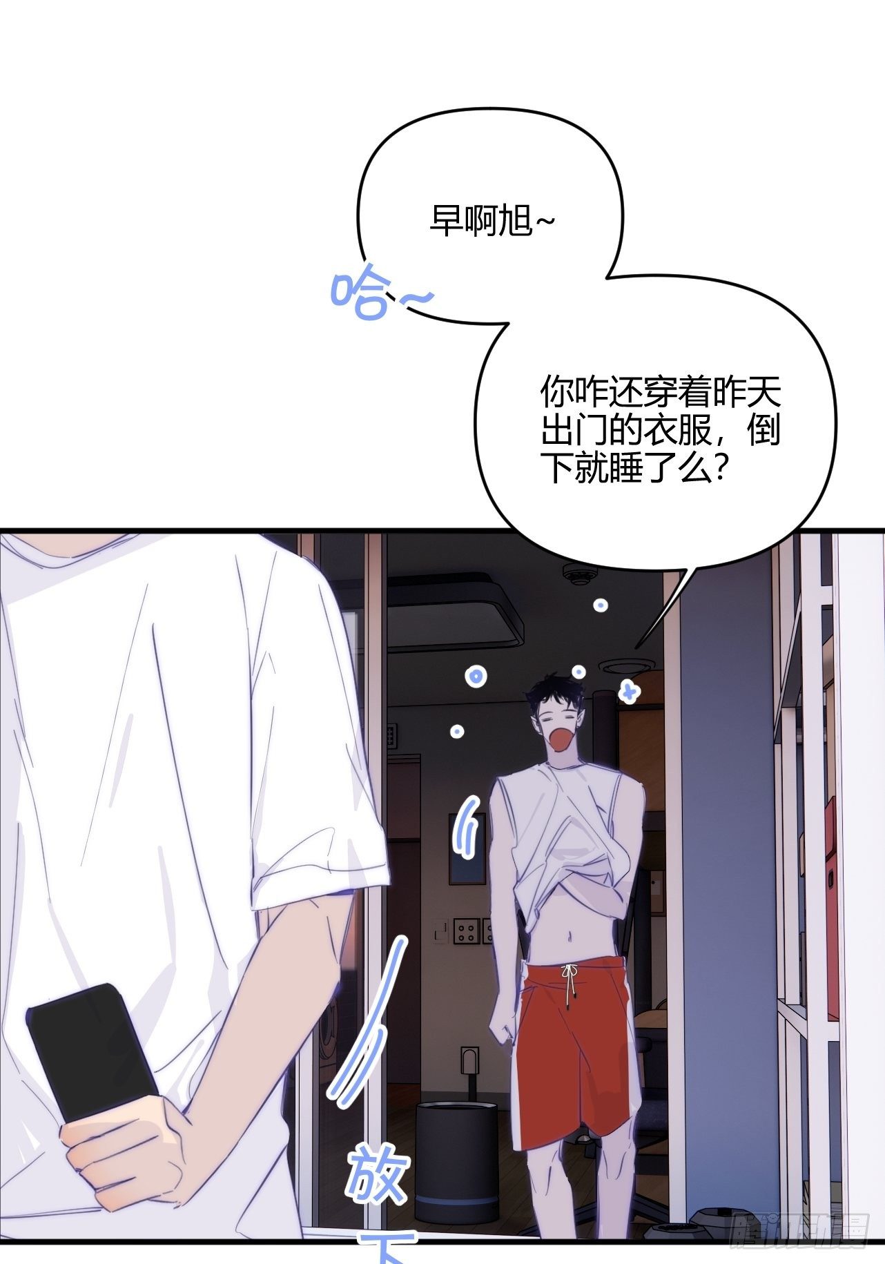 短信5