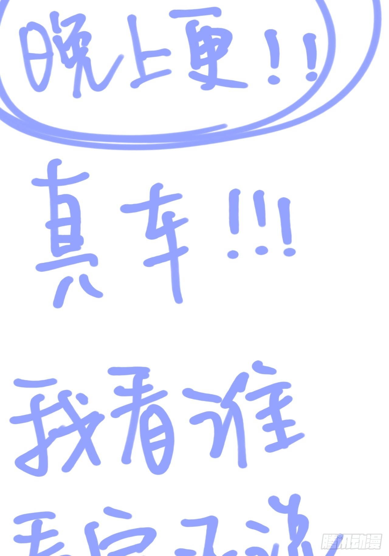 摸一摸14