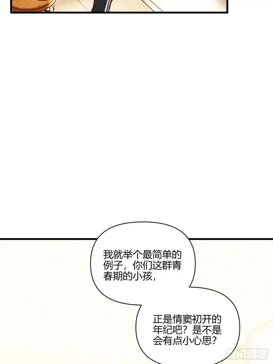扑通扑通44