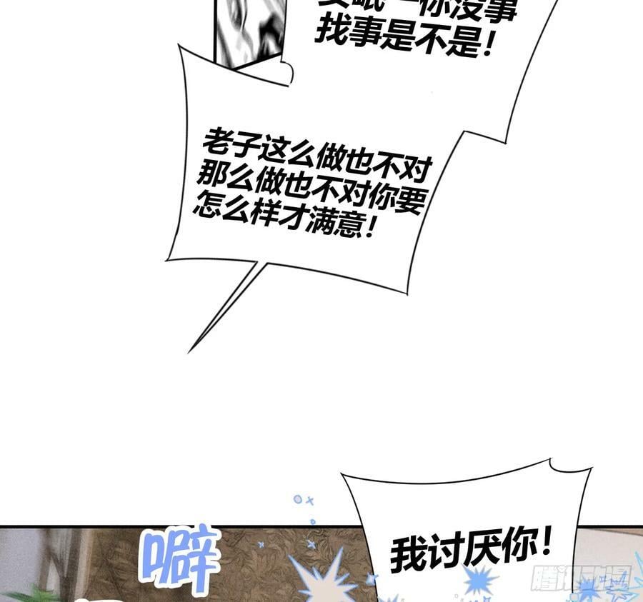 爱丁堡的假期（中）35