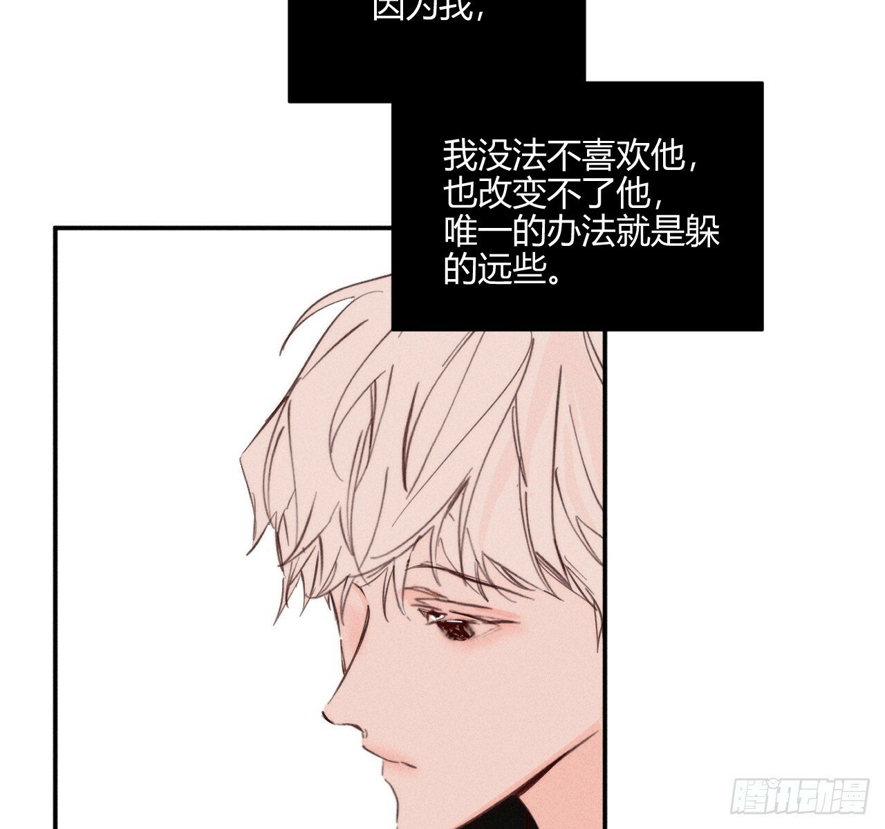 改变33