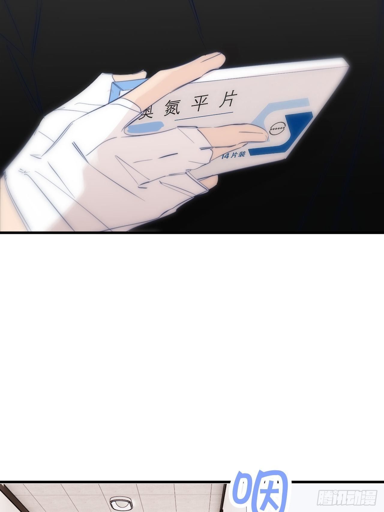 秘密25