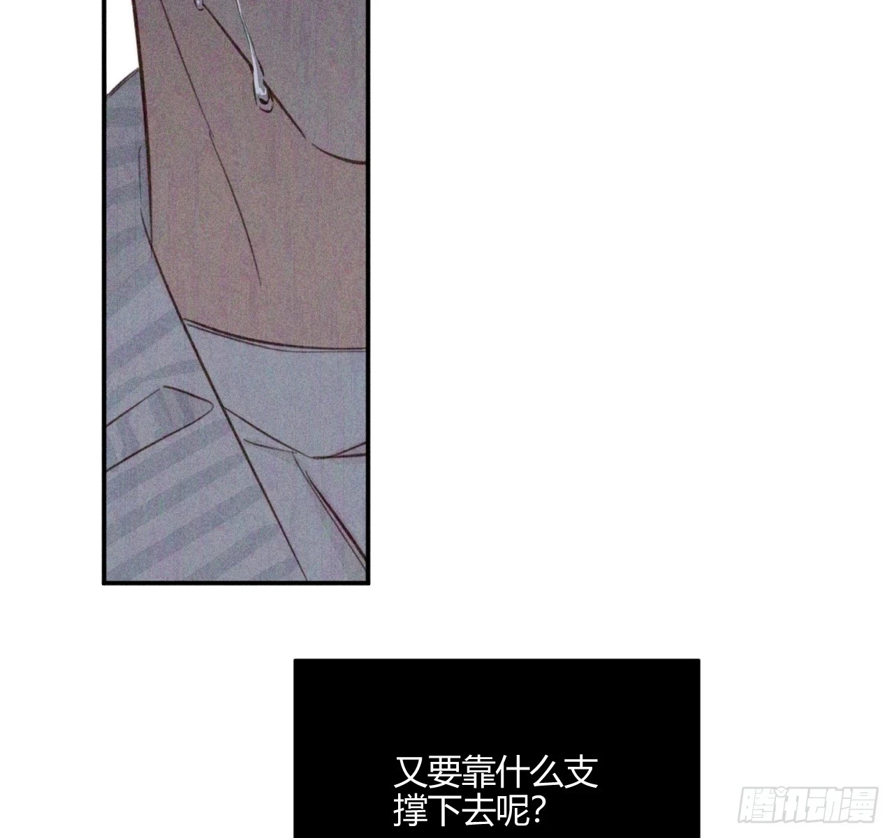 破碎的42