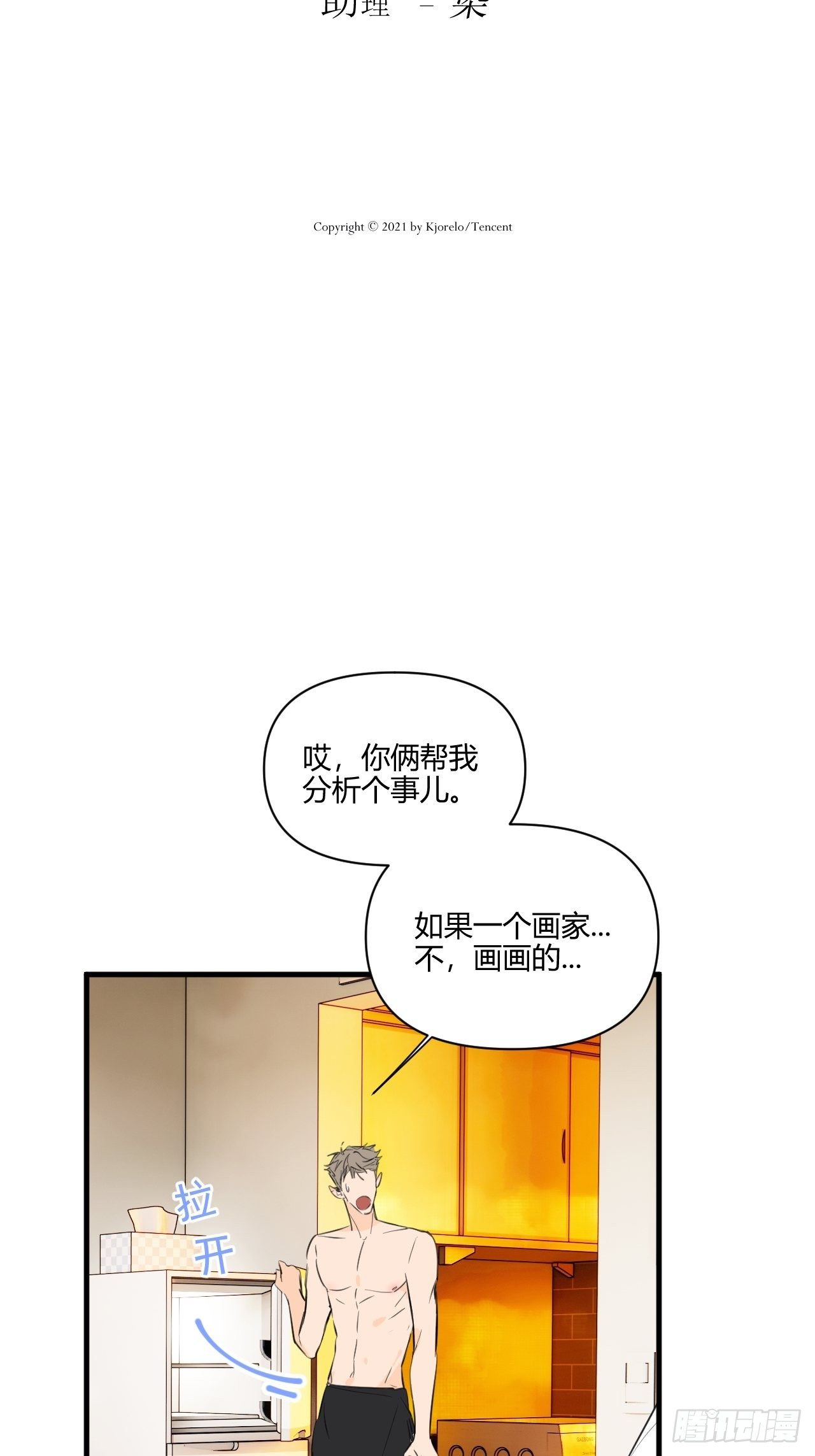 思考12