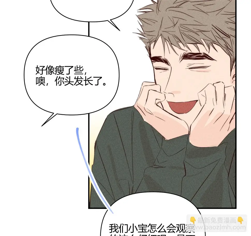 心情好55
