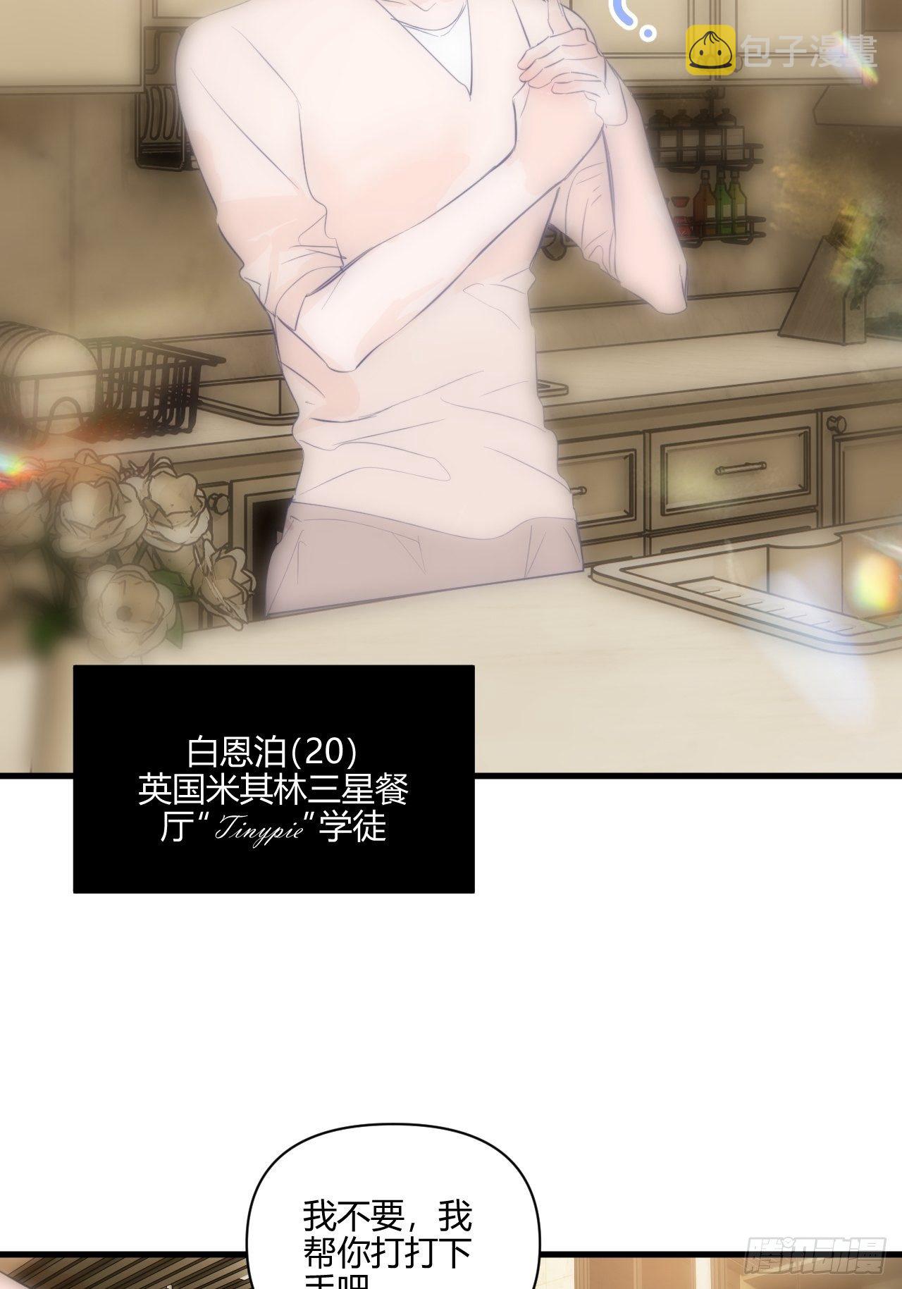 【圣诞番外】礼物40