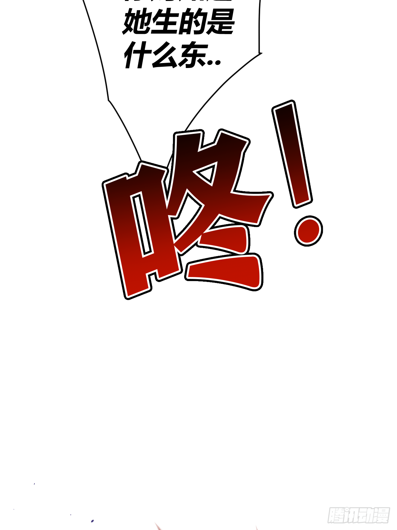 不喜欢80