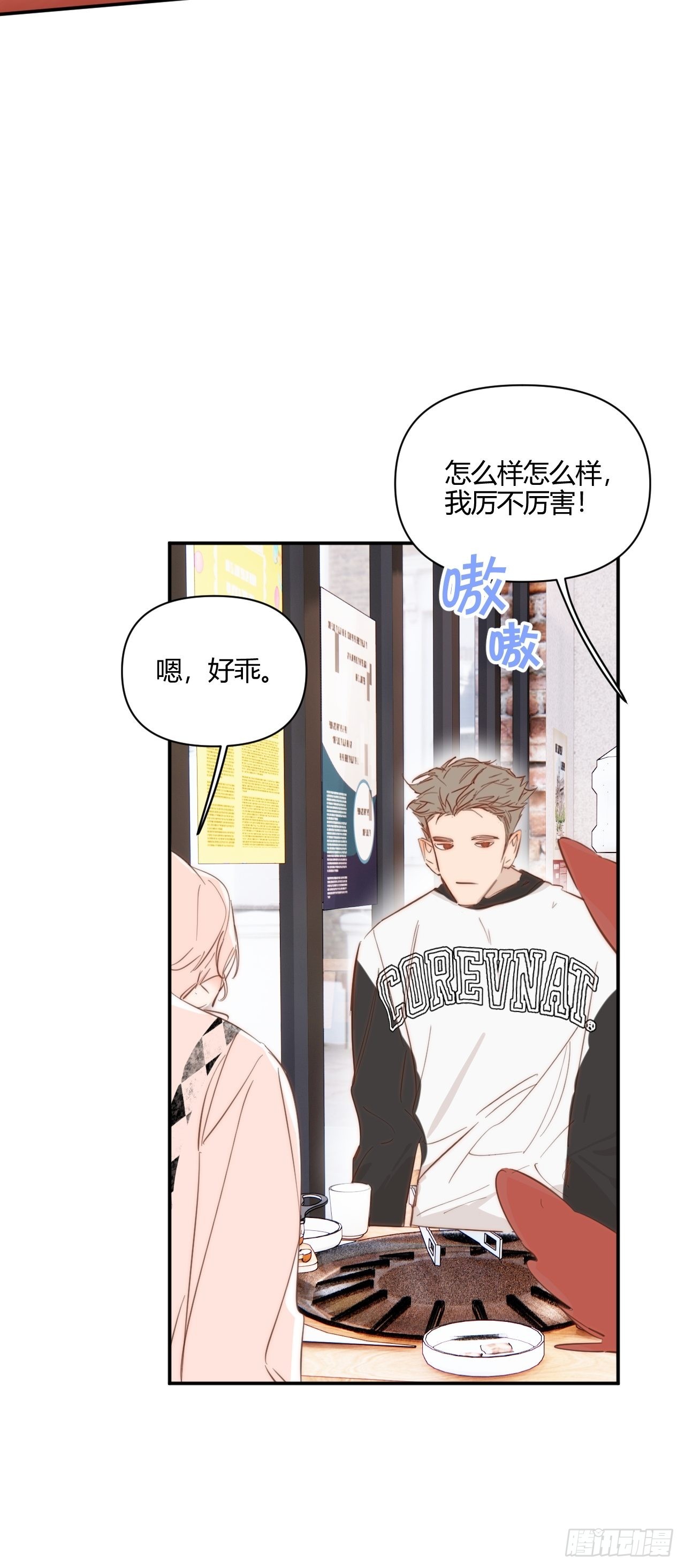 我喜欢10
