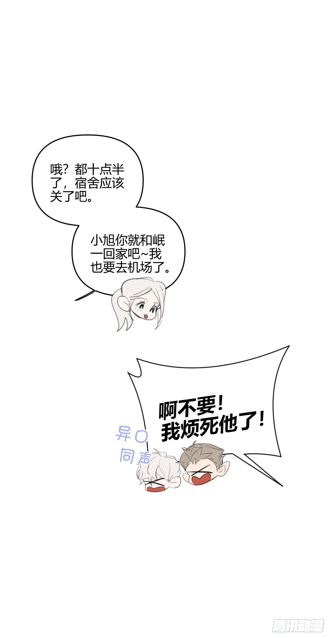 妈妈47