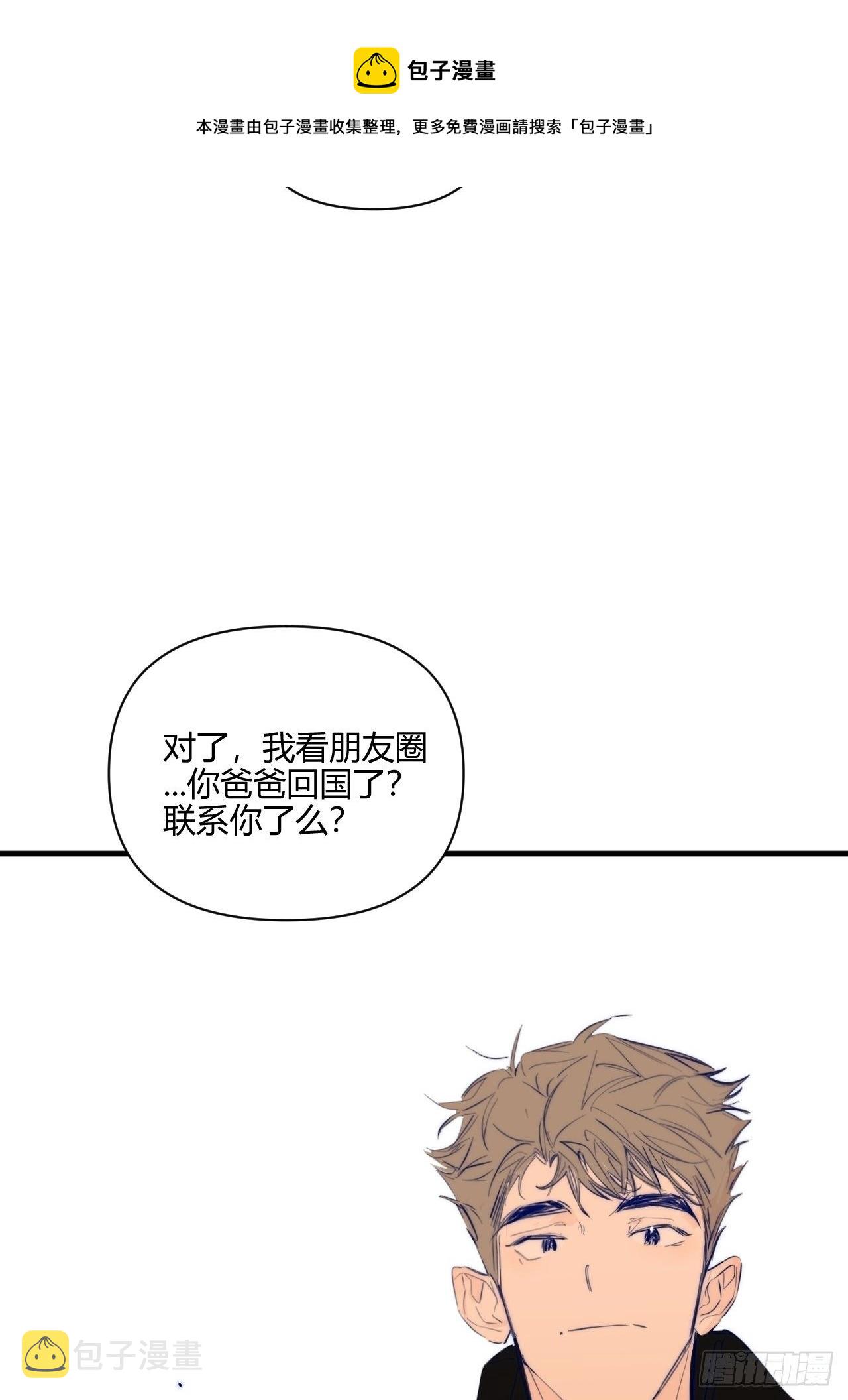 秘密16