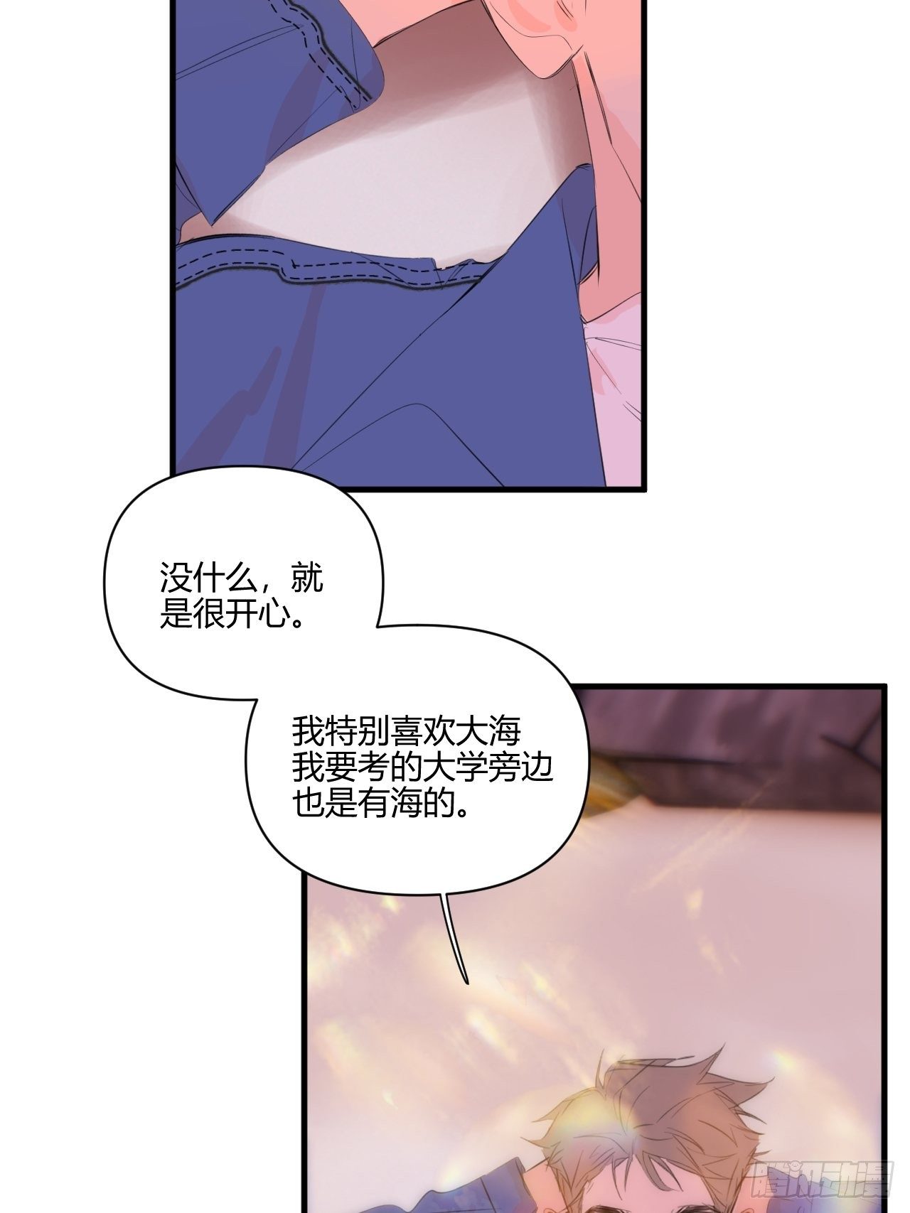 烟火29