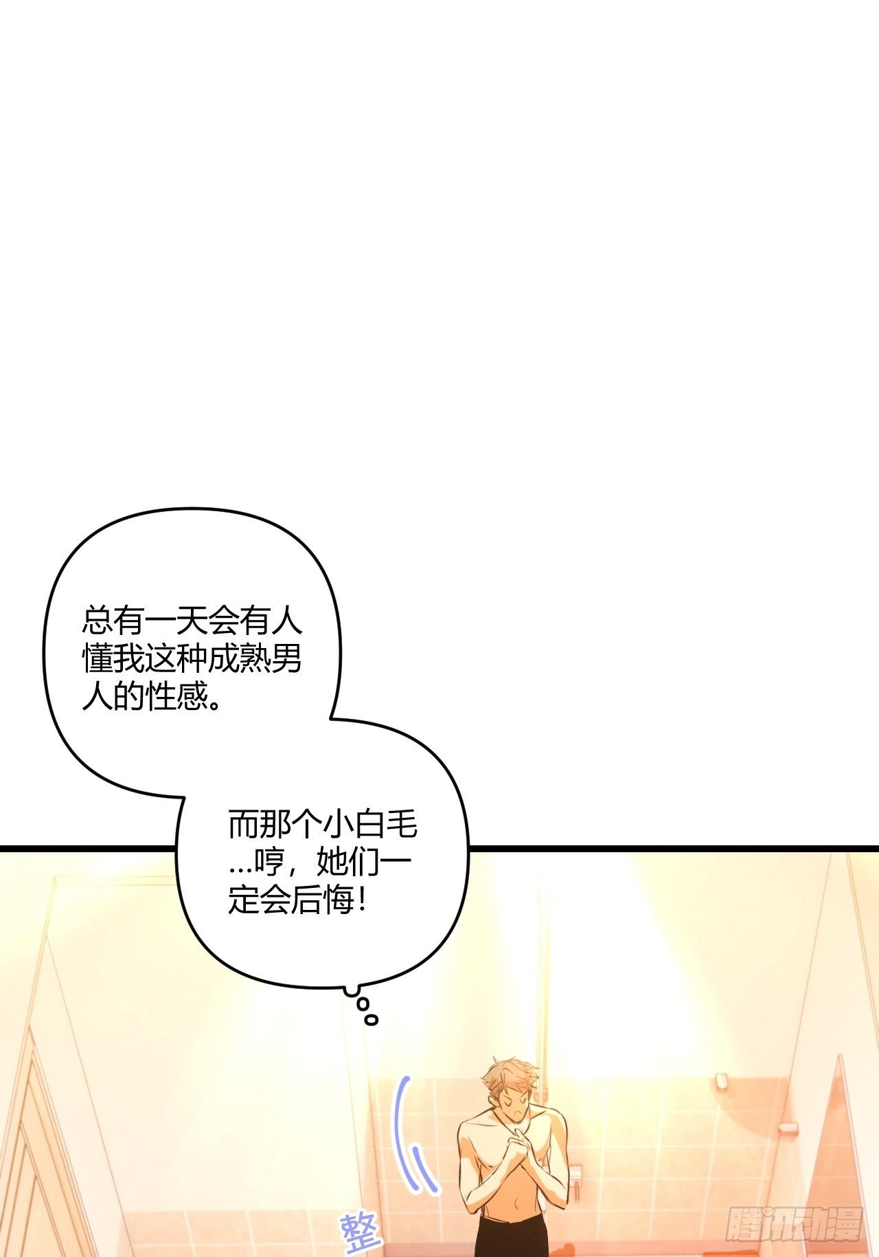 观察日记（下）48