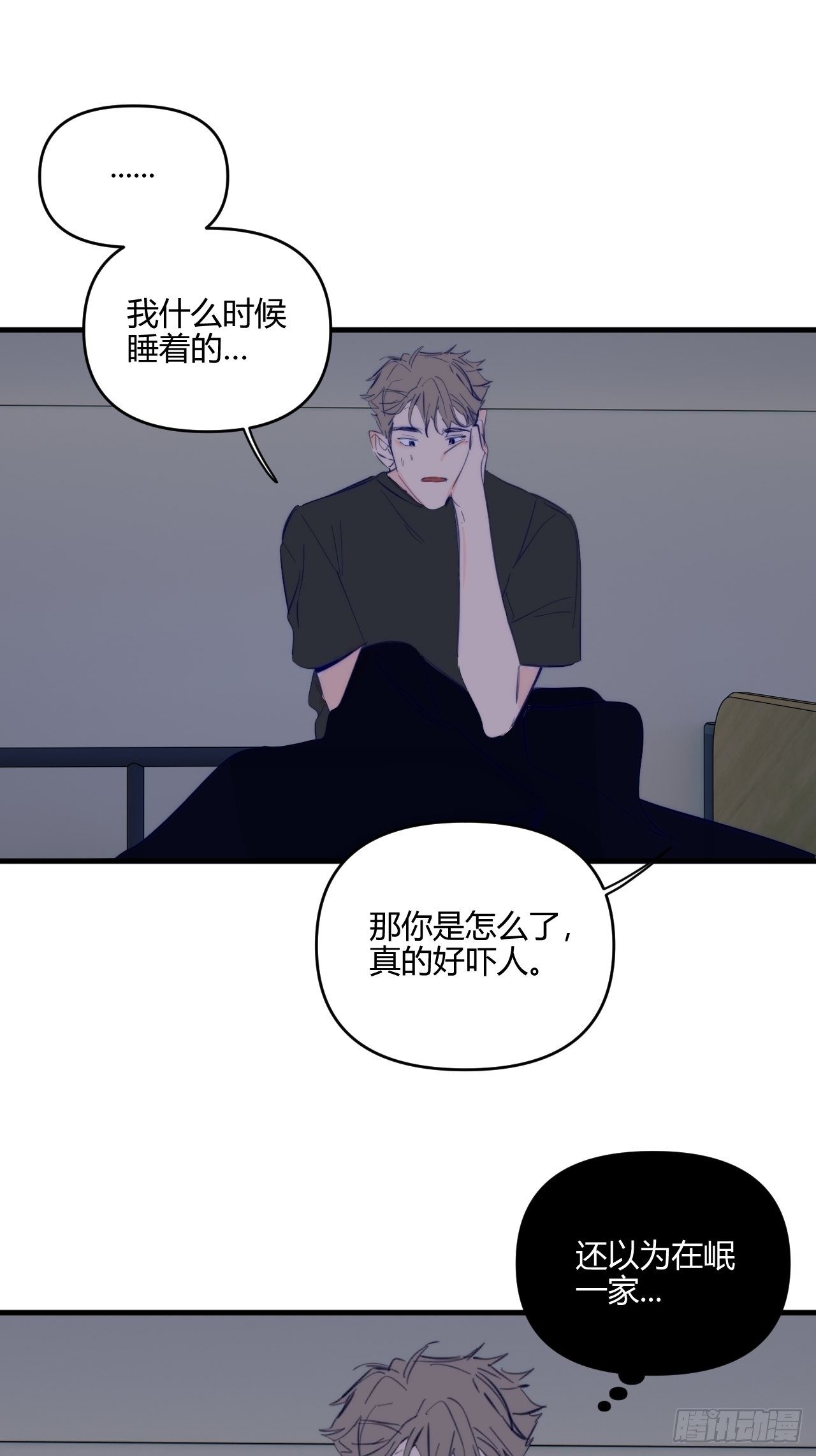 短信66