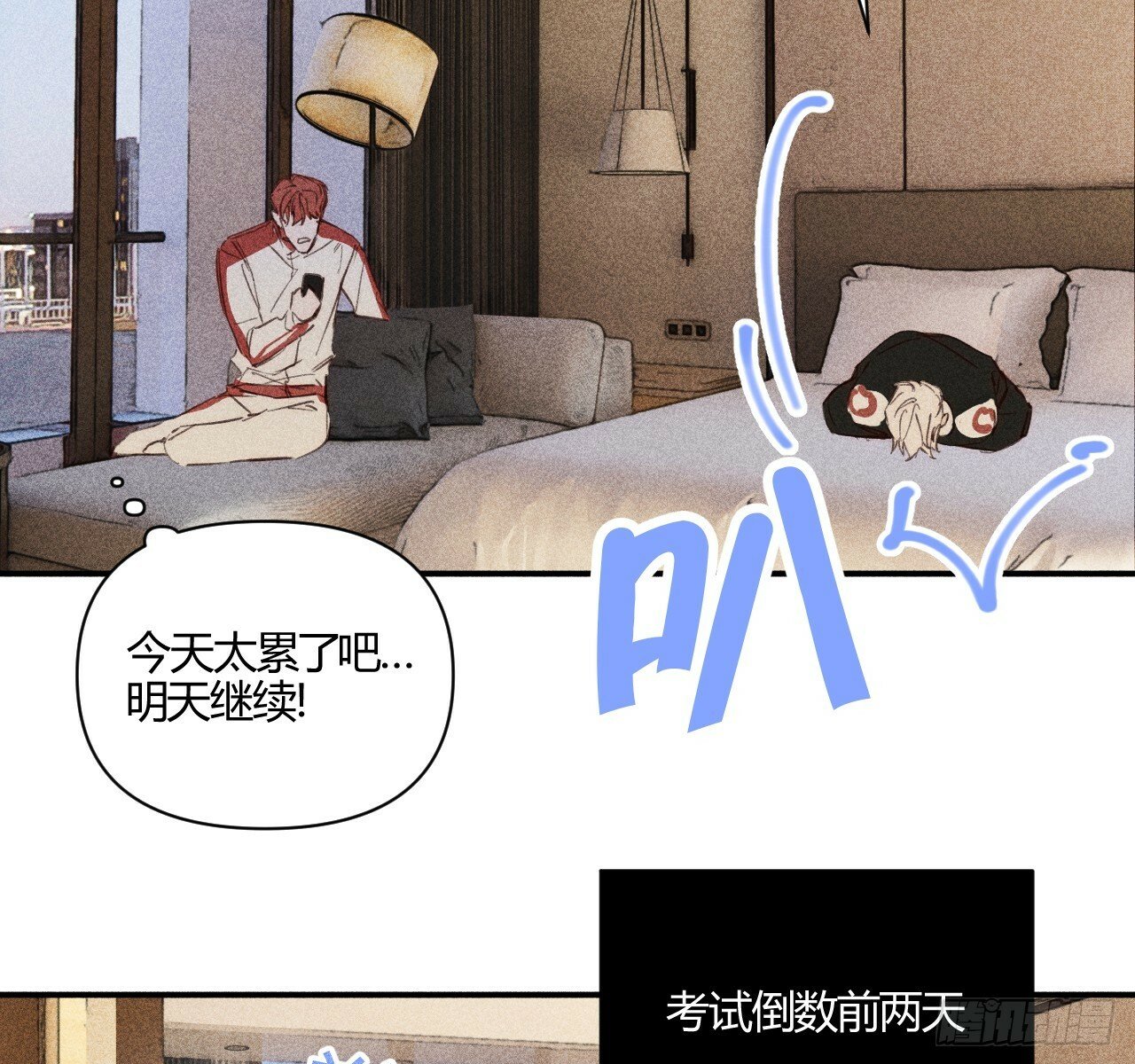 练习册62