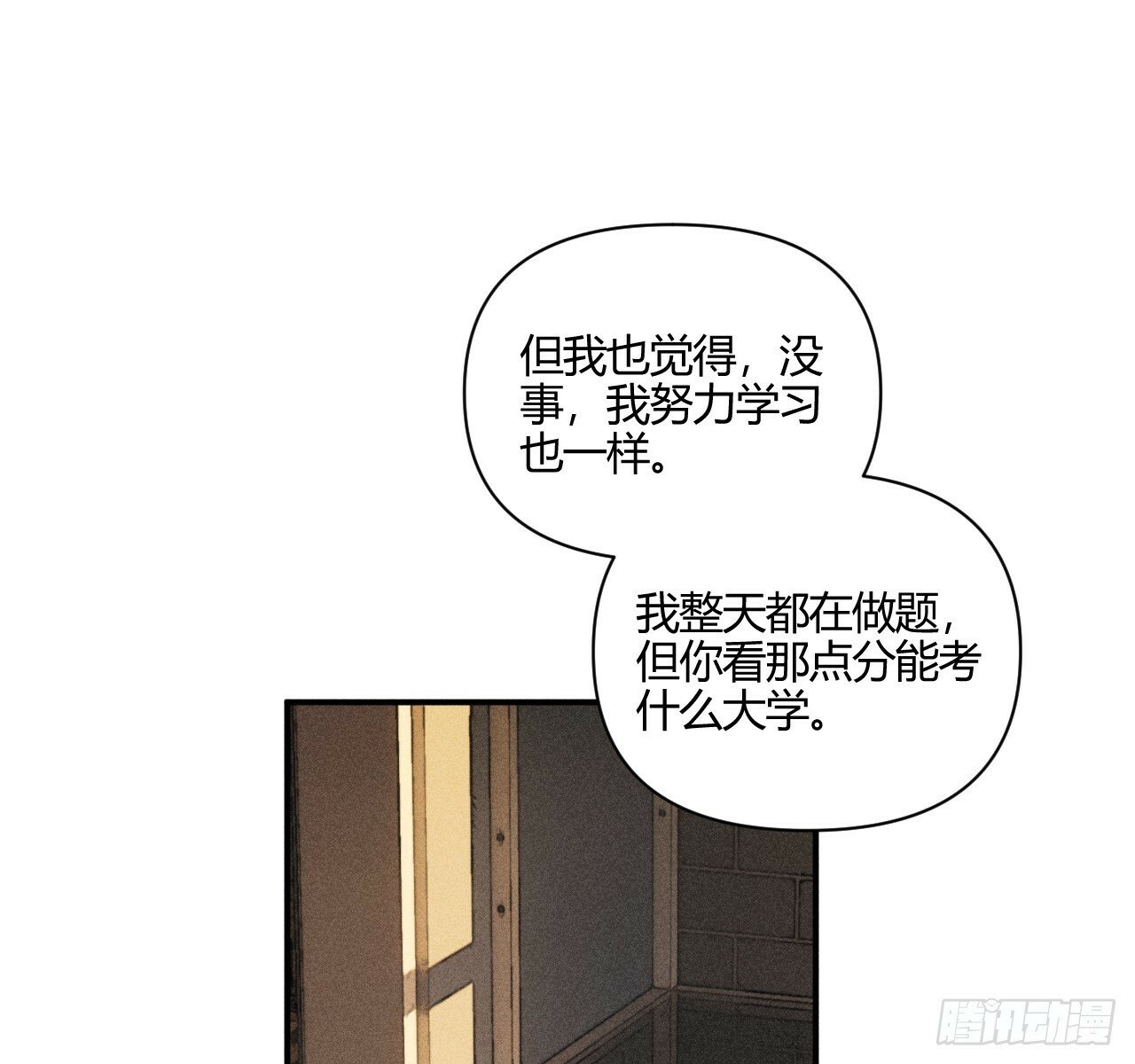 和他谈谈40