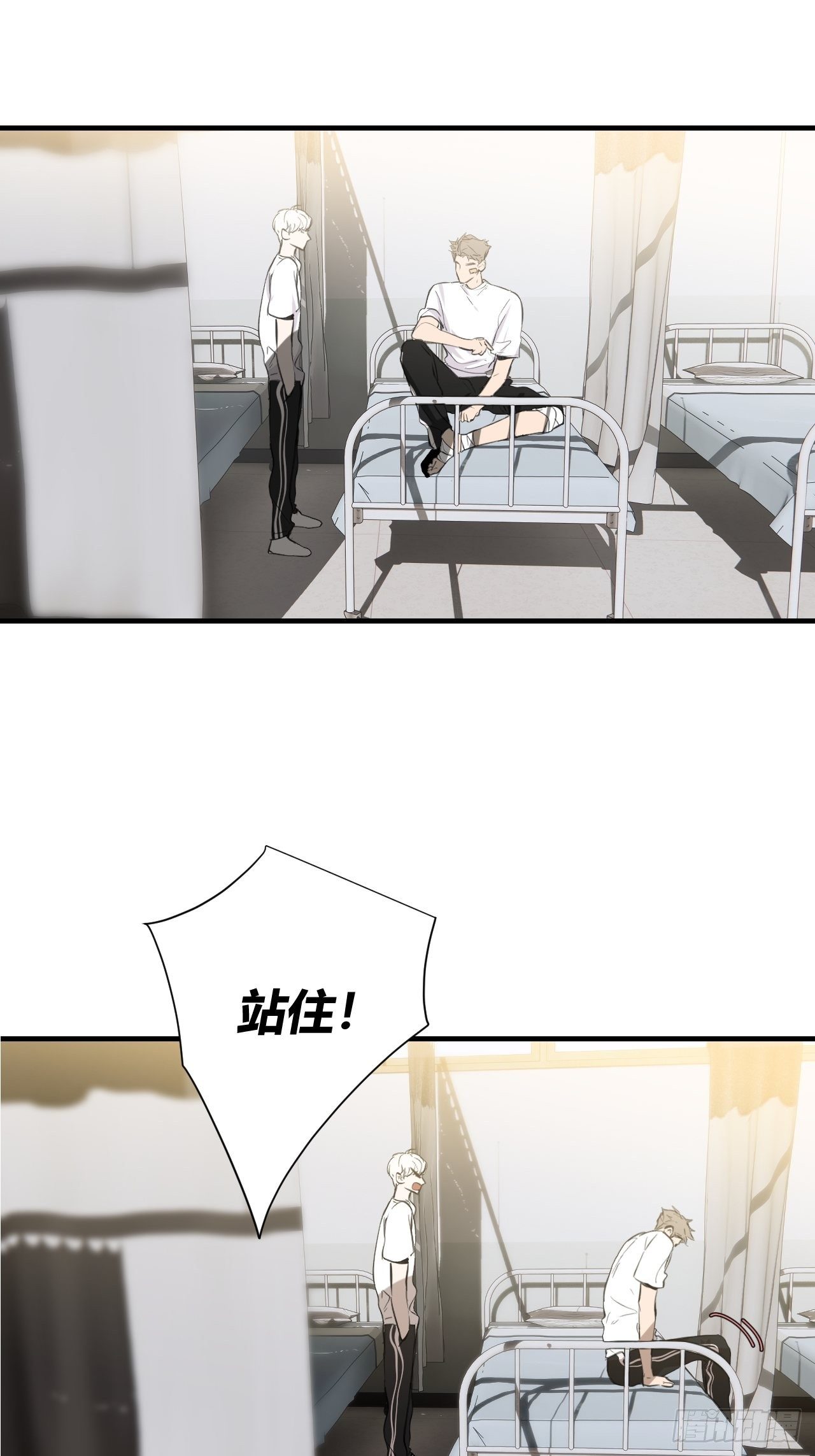 留宿10