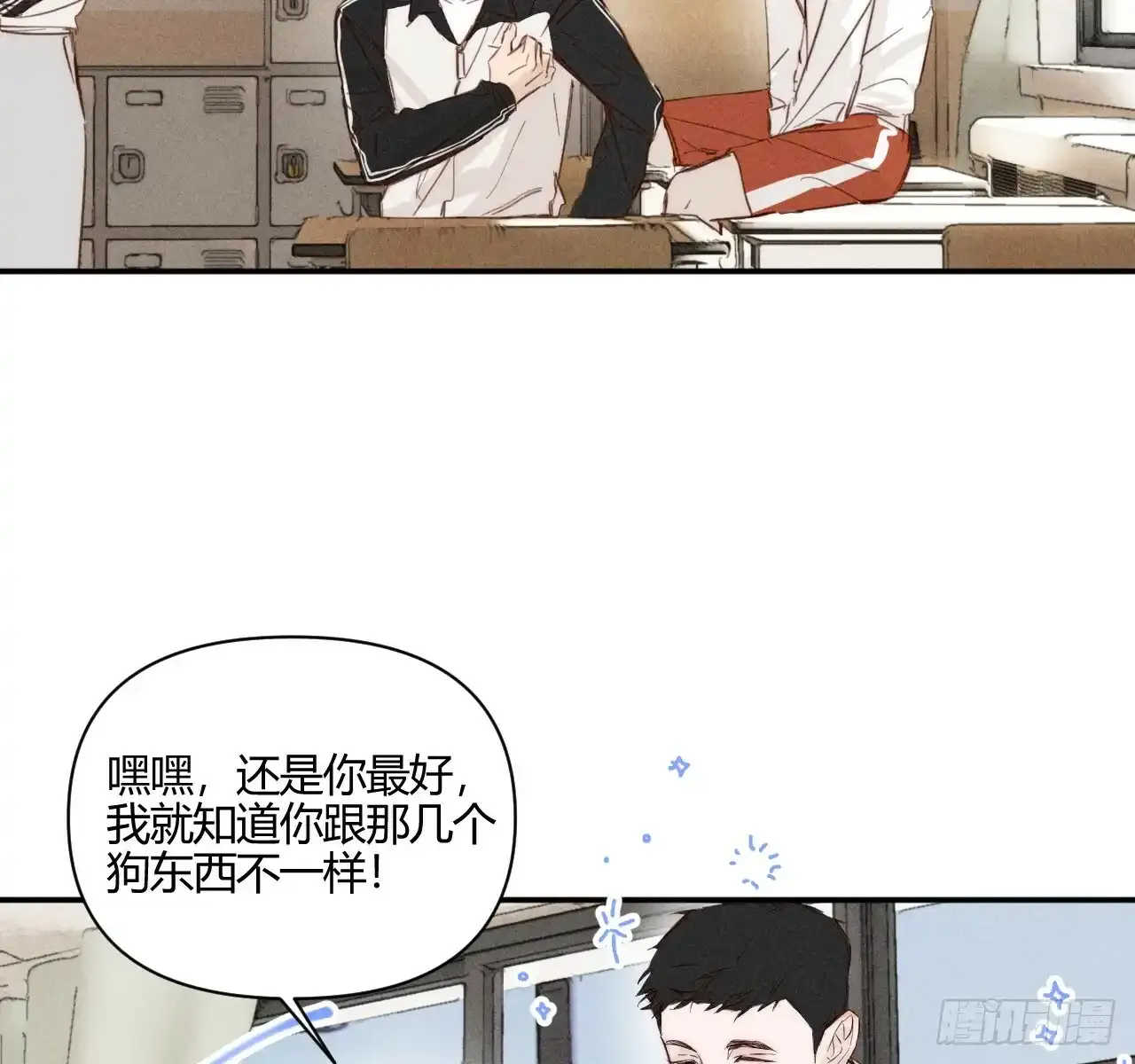 买单14