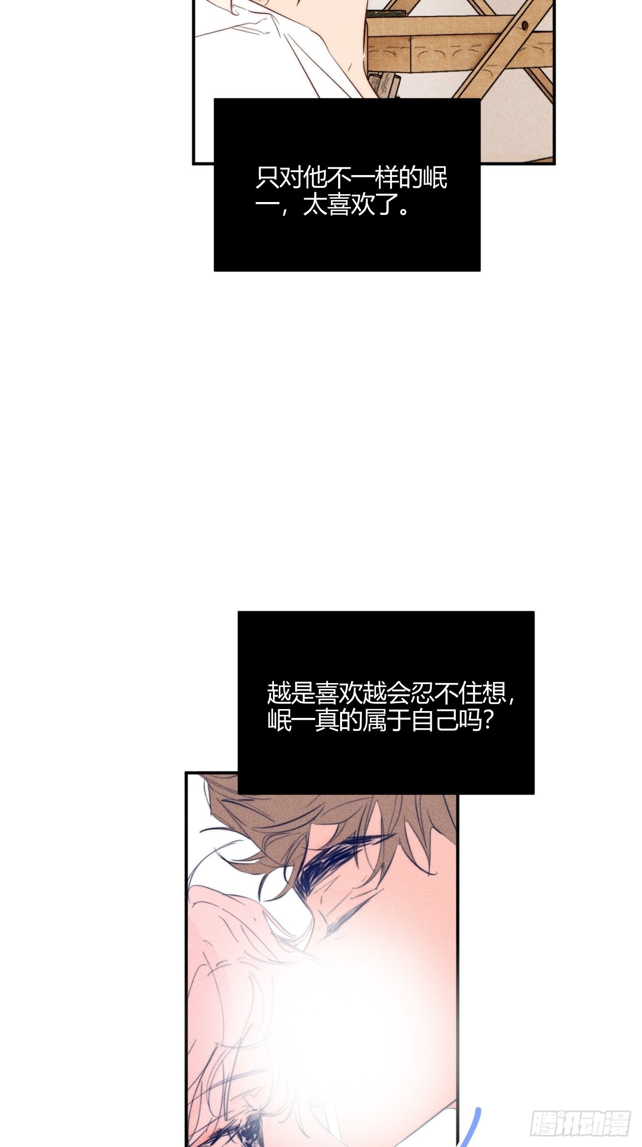 长大吧21