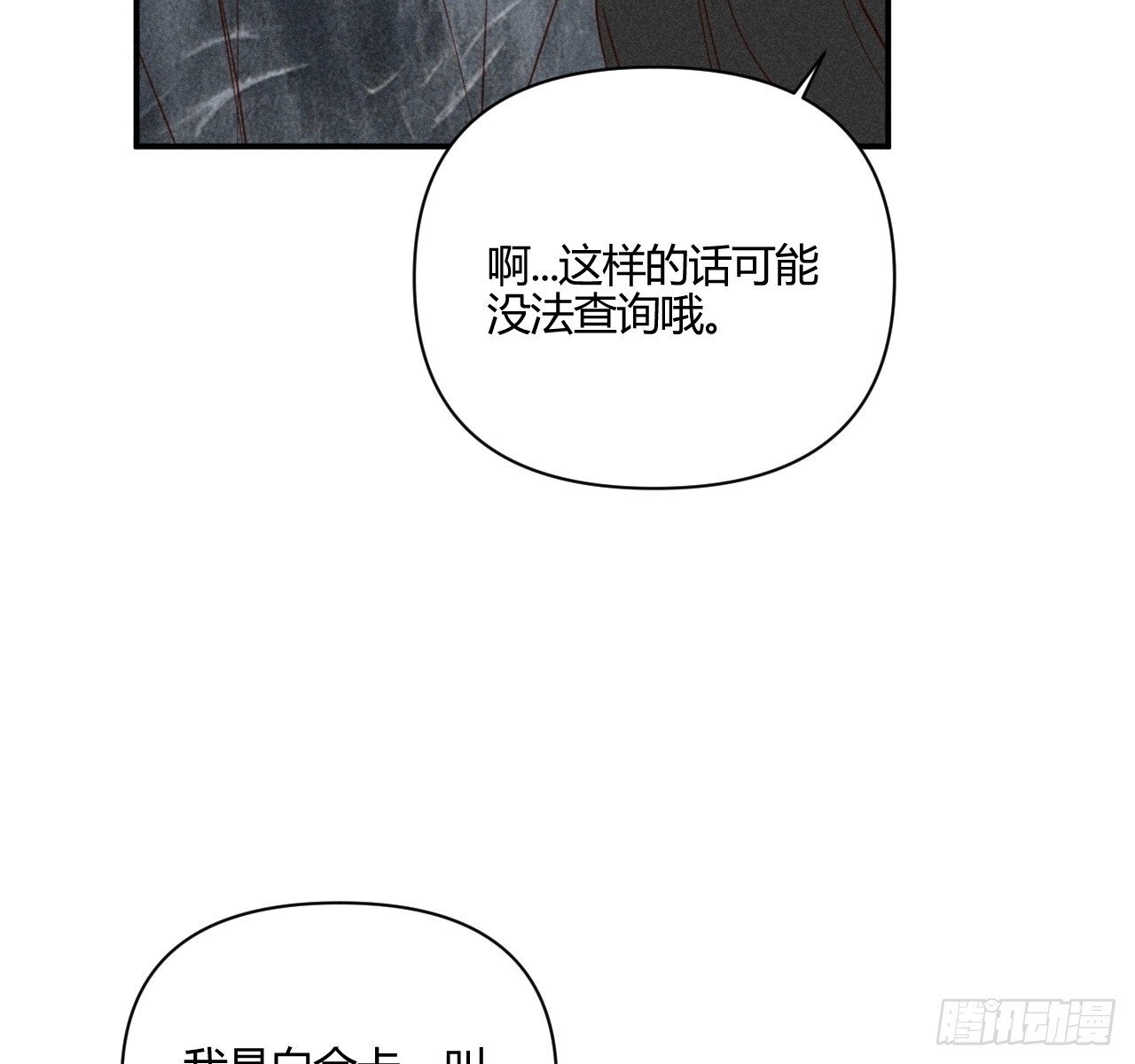 差一点10
