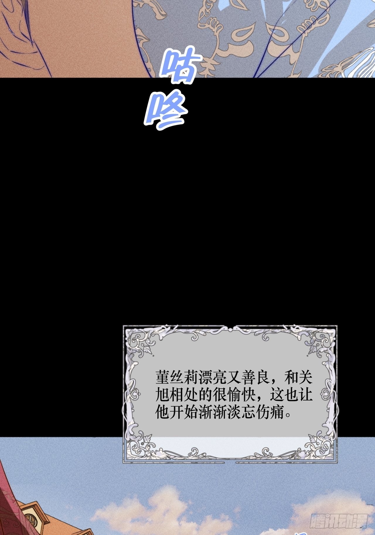 【童话番外】糖果屋Ⅰ10
