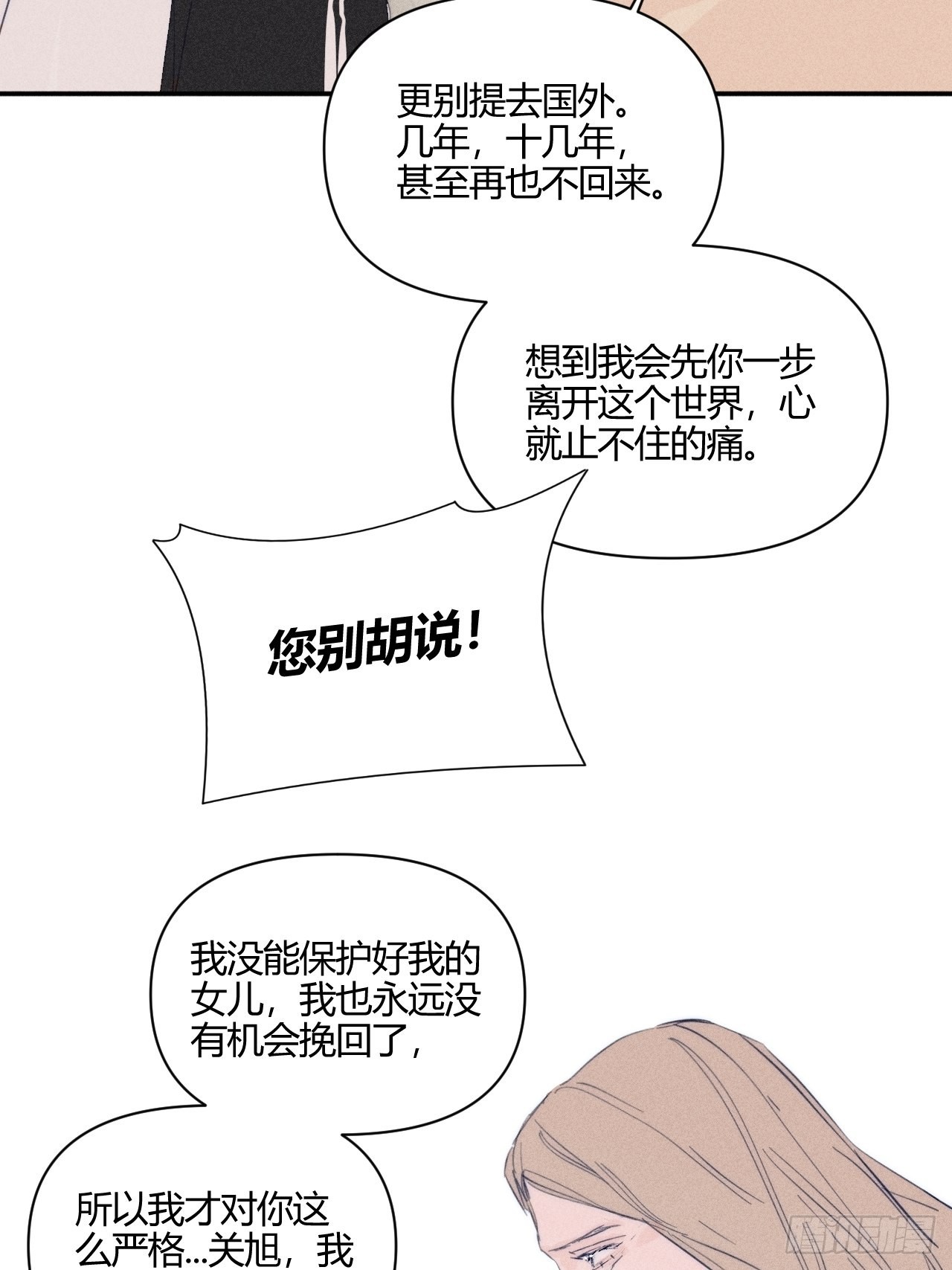 选择9