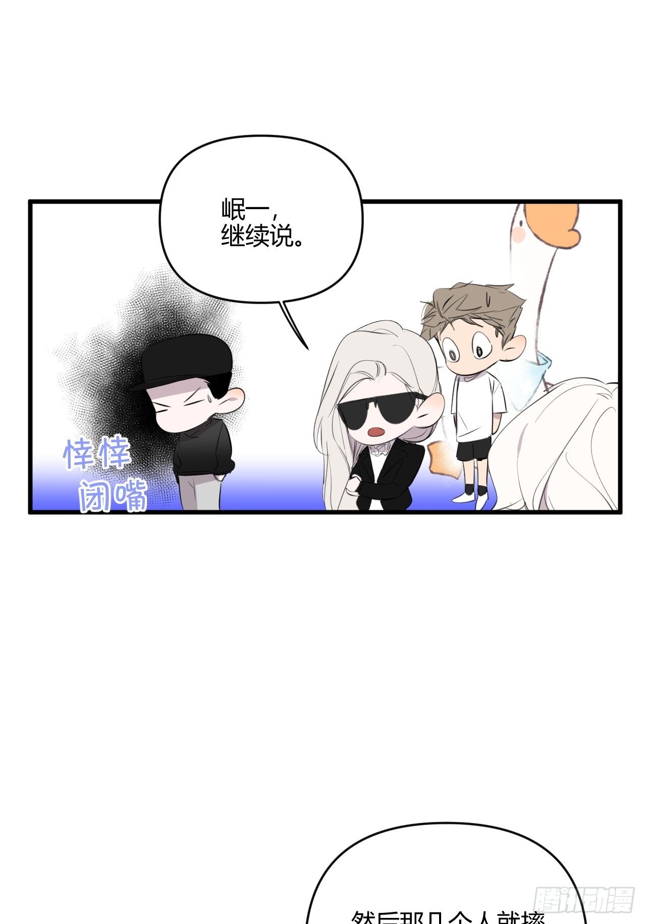 不同41