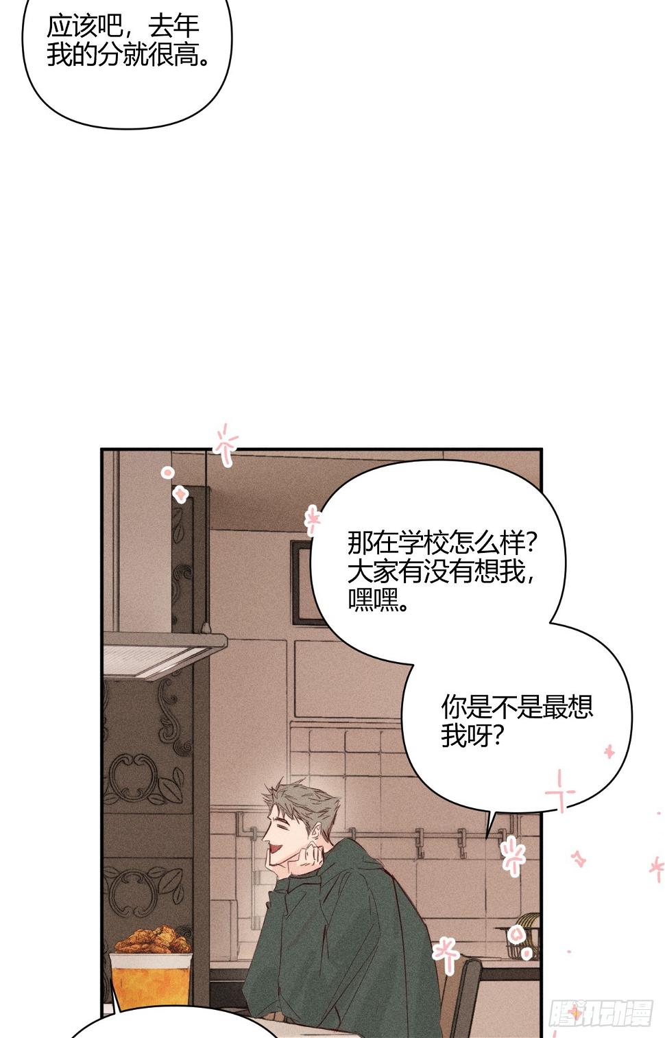 心情好53