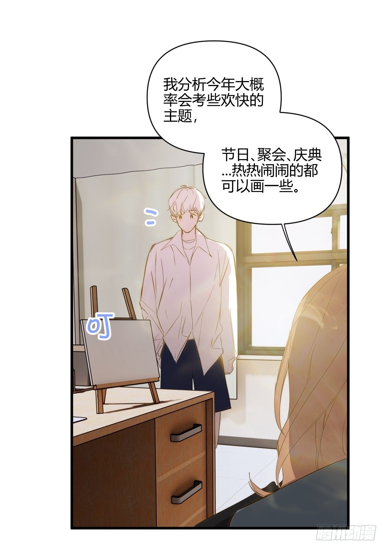 好运9