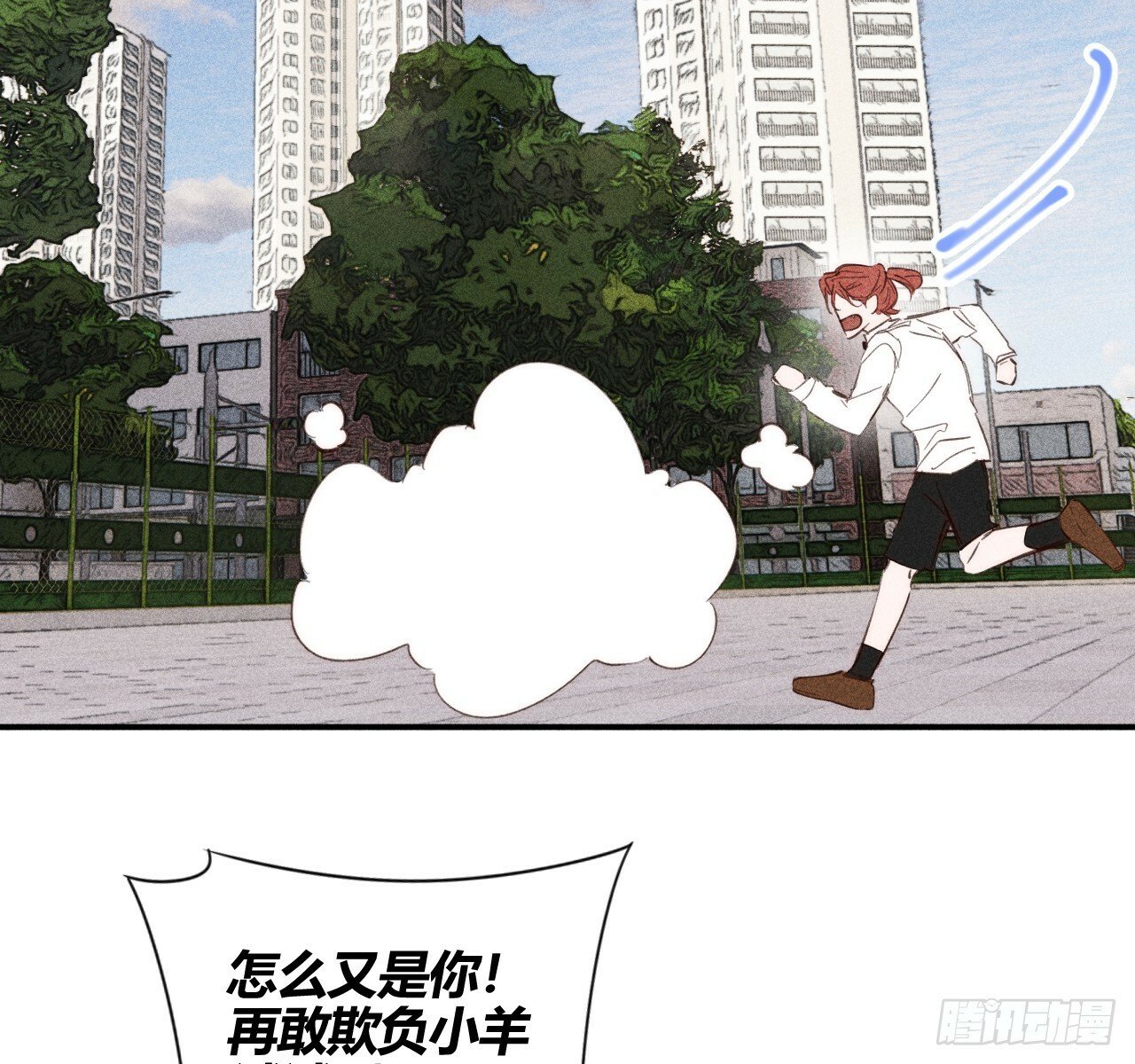 安岷一68