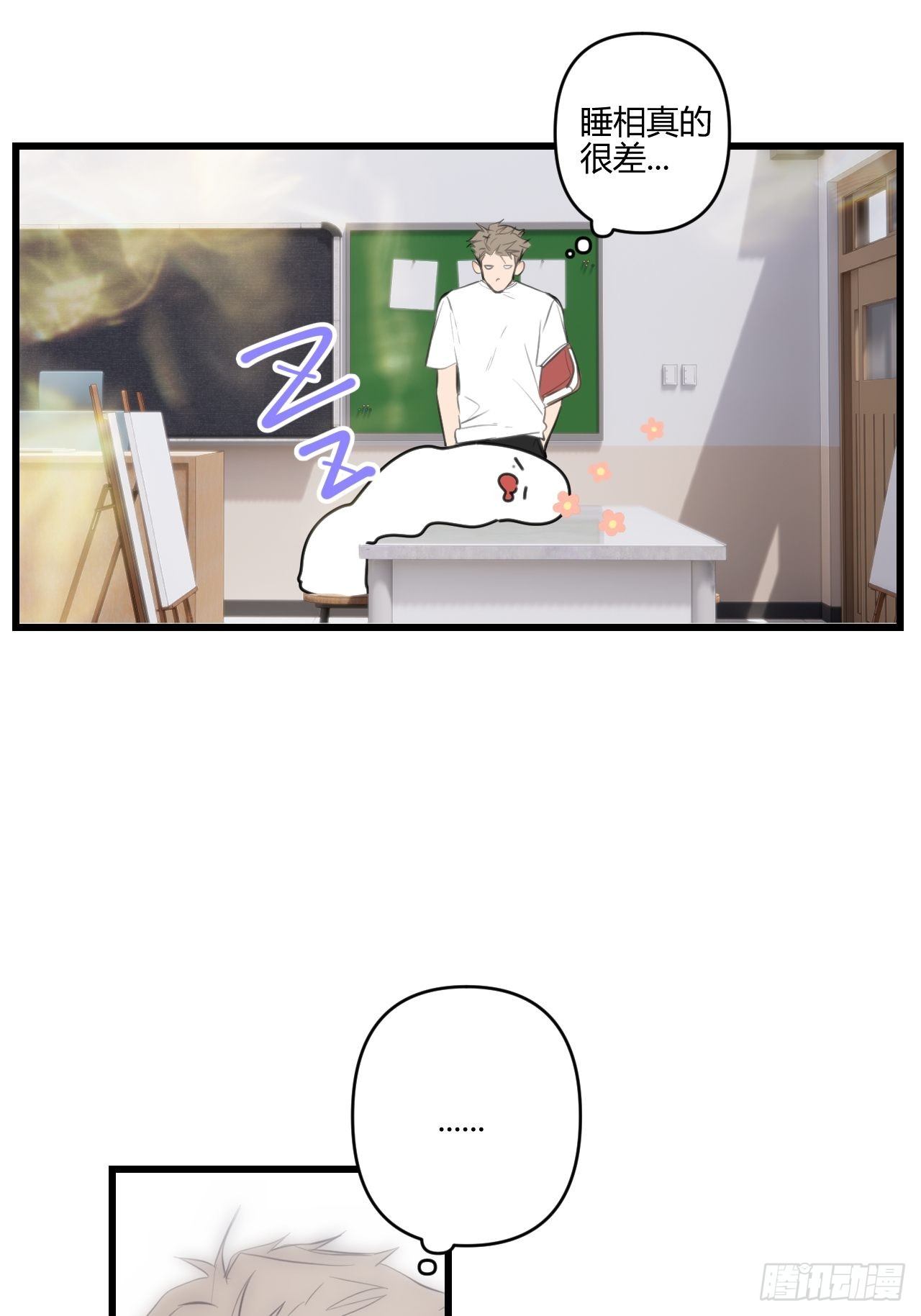 观察日记（上）53