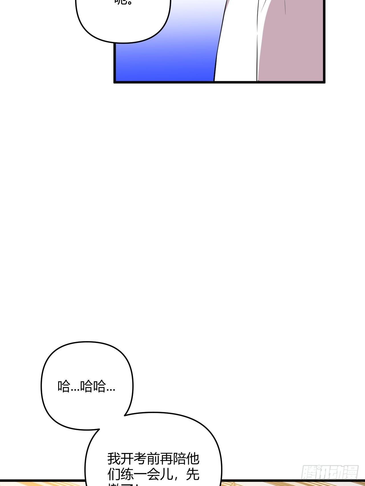 补测18