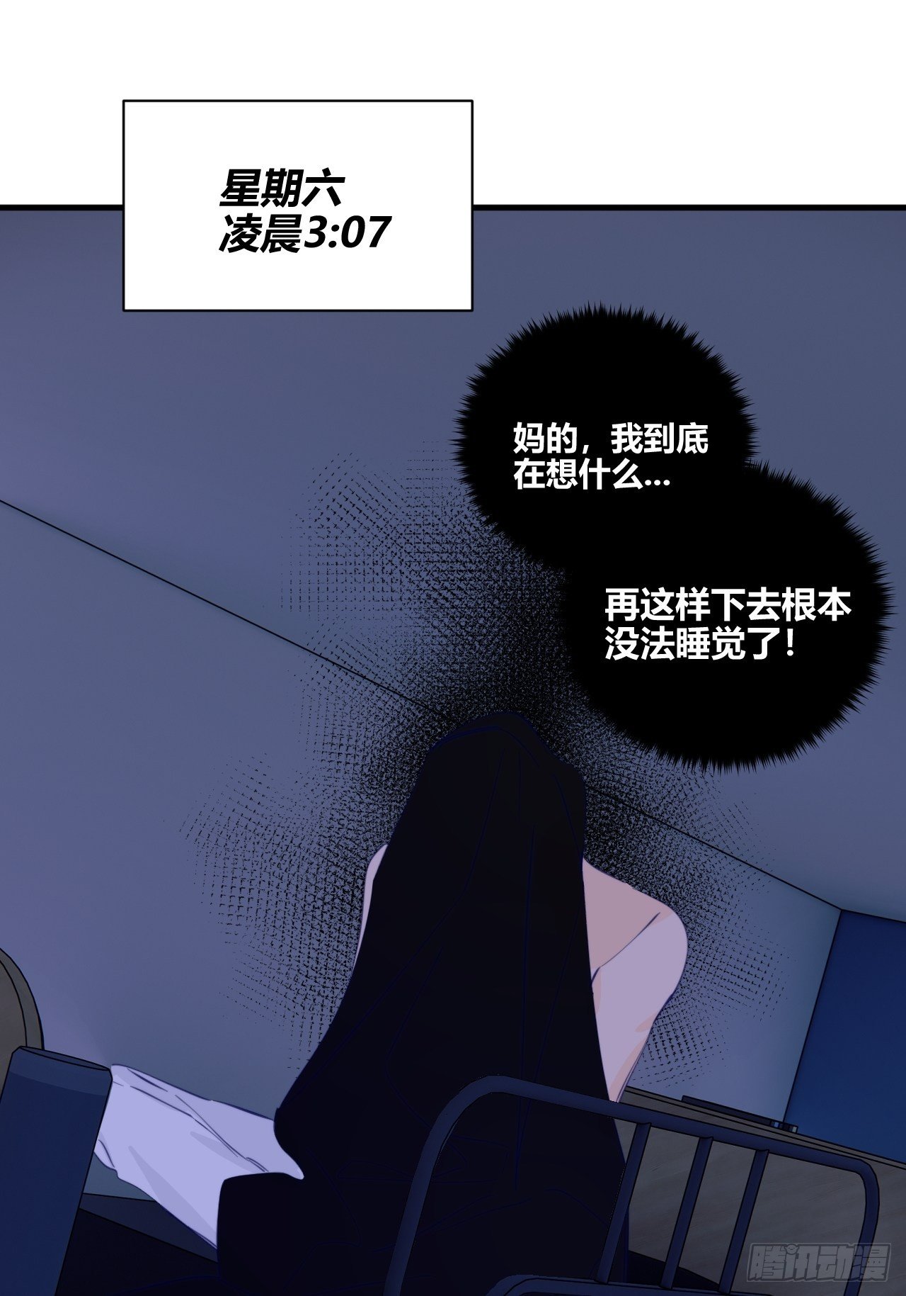 年轻的梦34