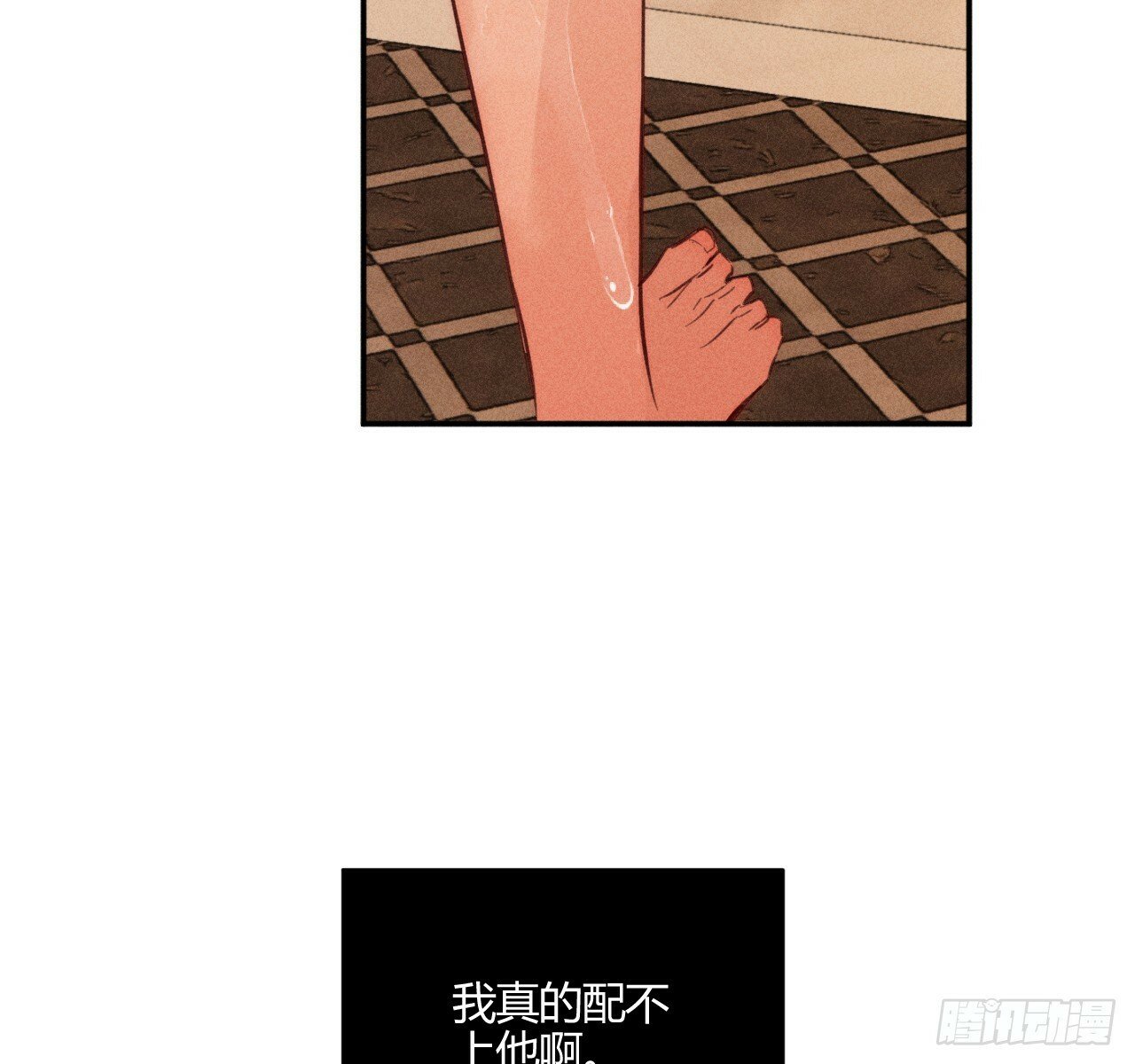 试着结束58