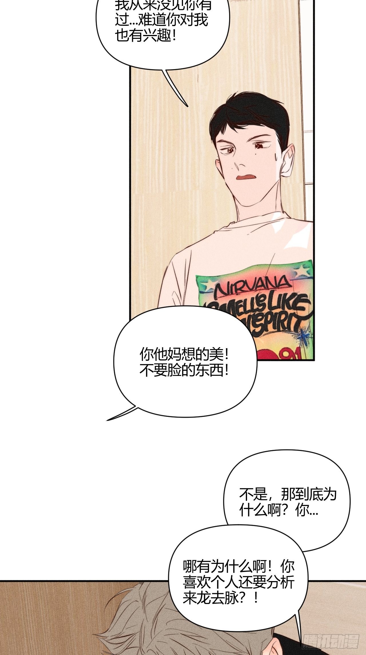 邪恶的侦探（下）25