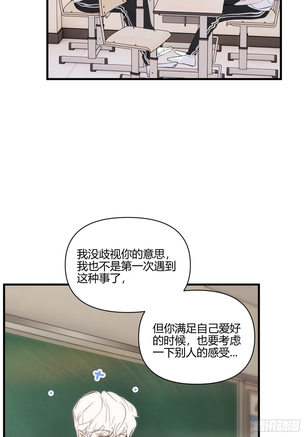 思考47