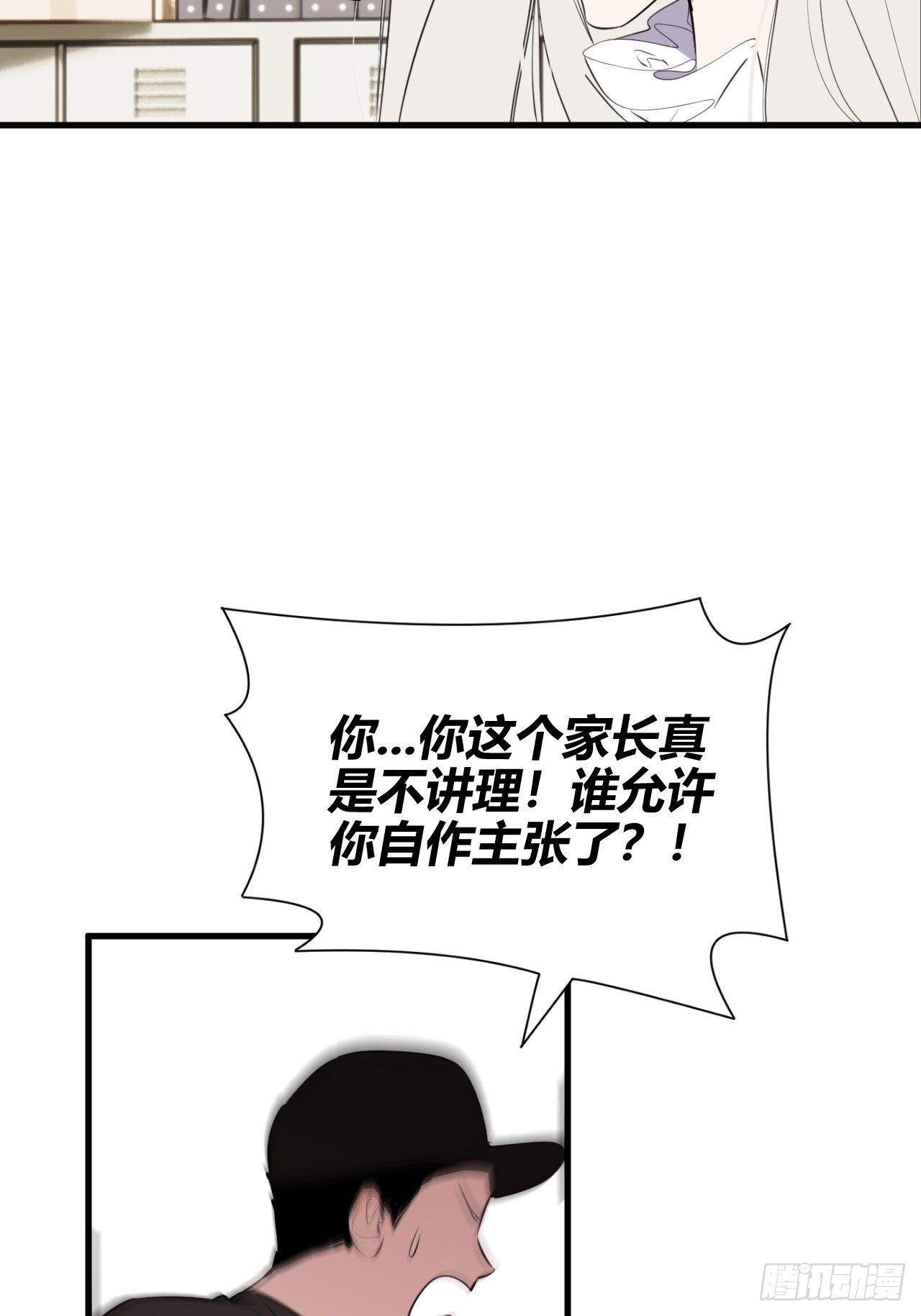 不同50