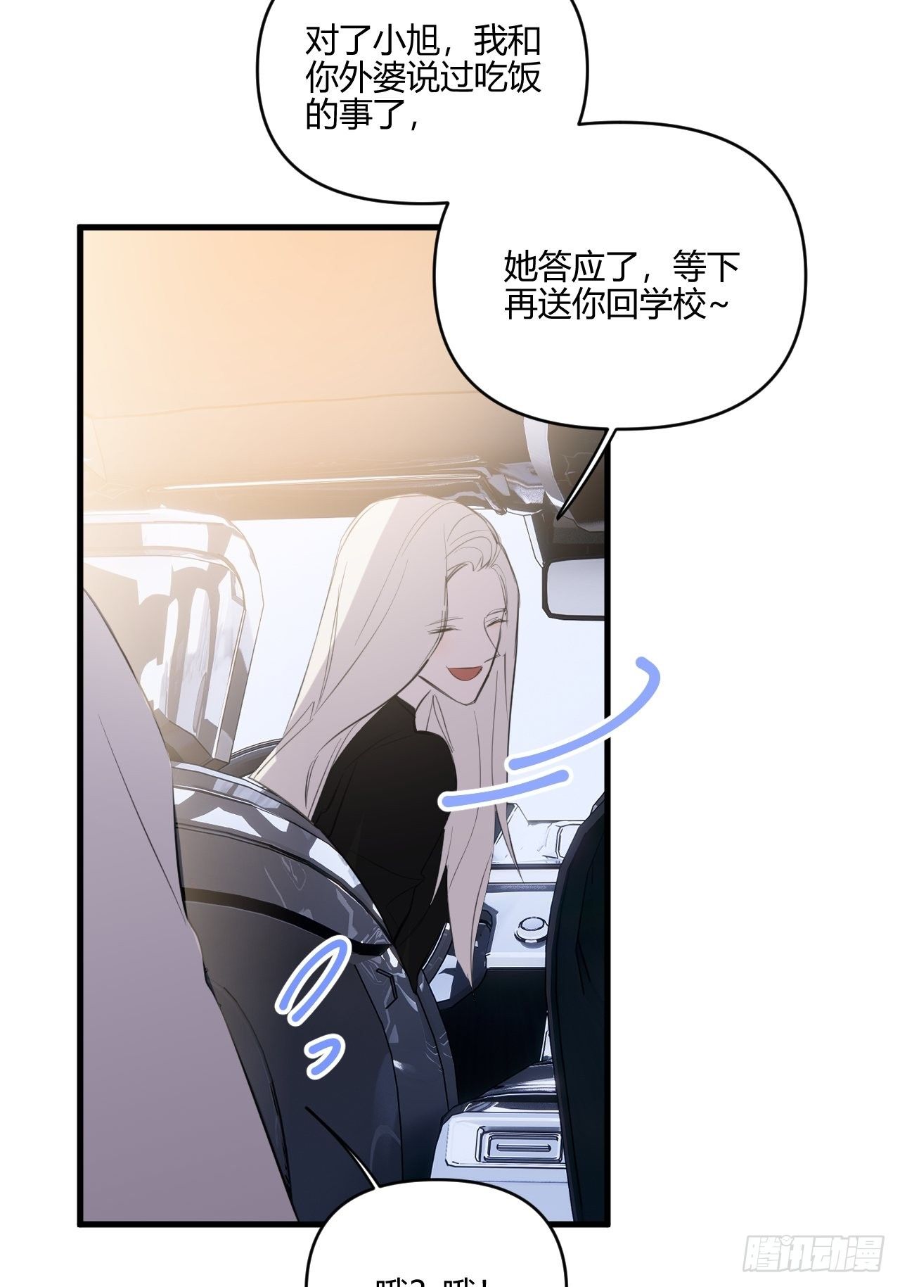 妈妈4