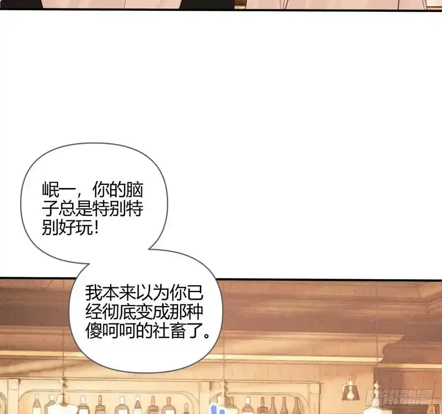 爱丁堡的假期(下)89
