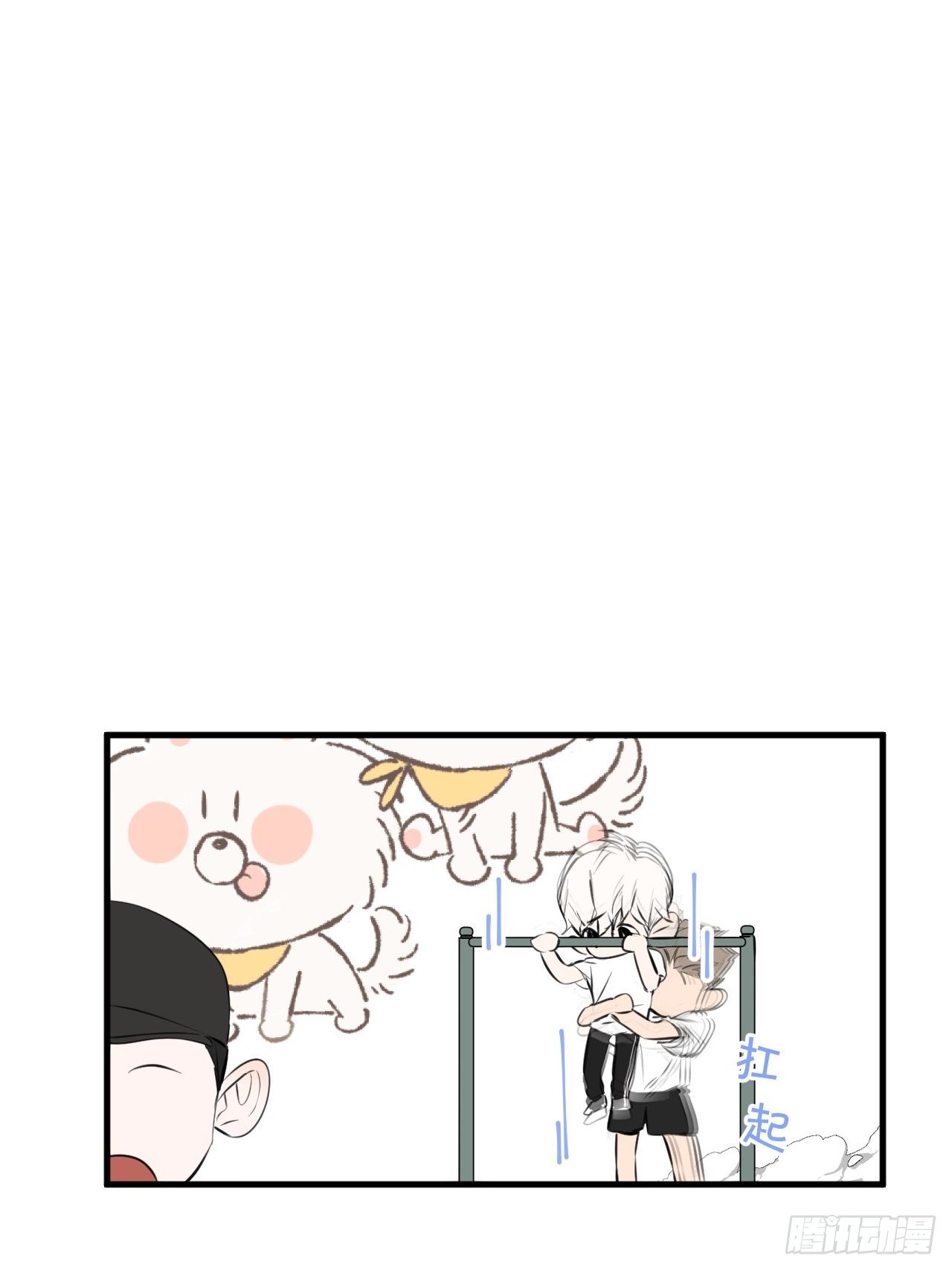 补测33