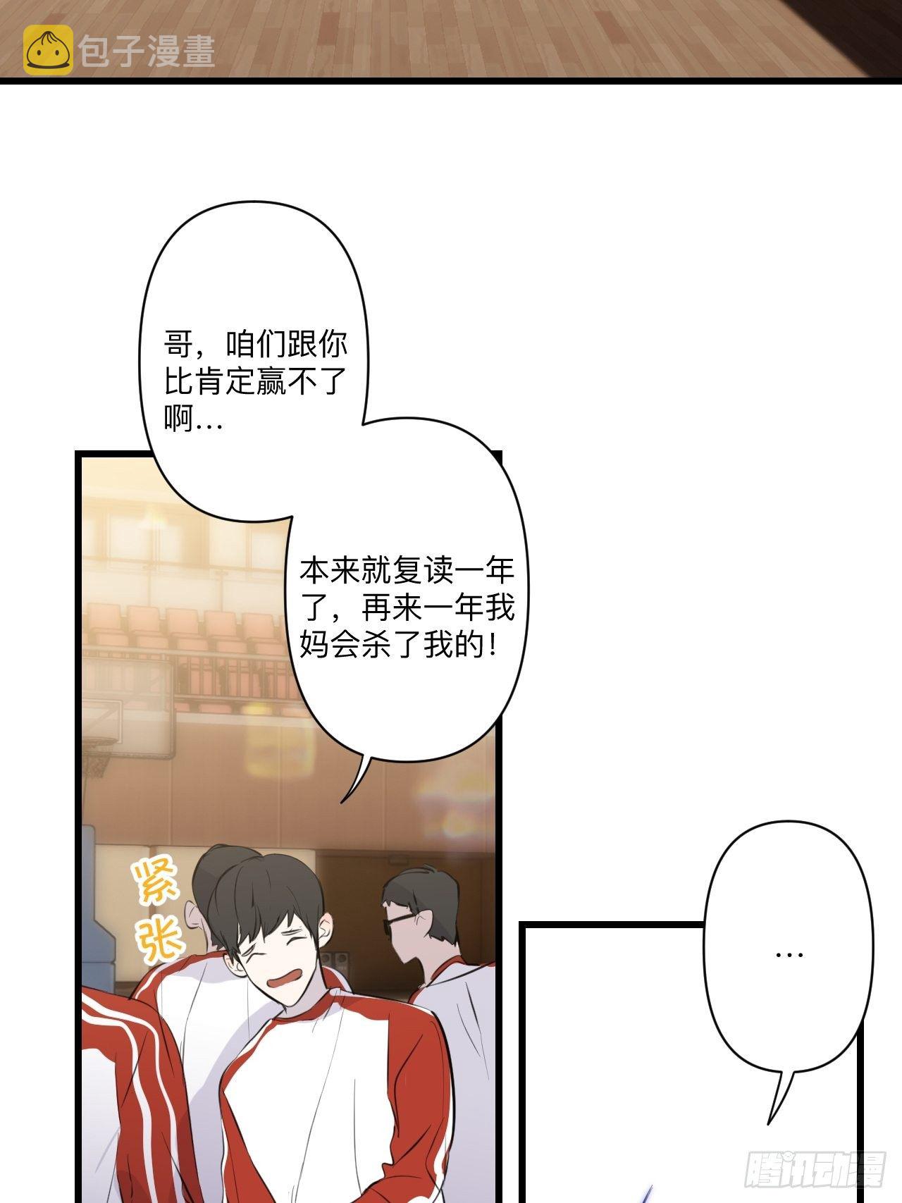 不喜欢36