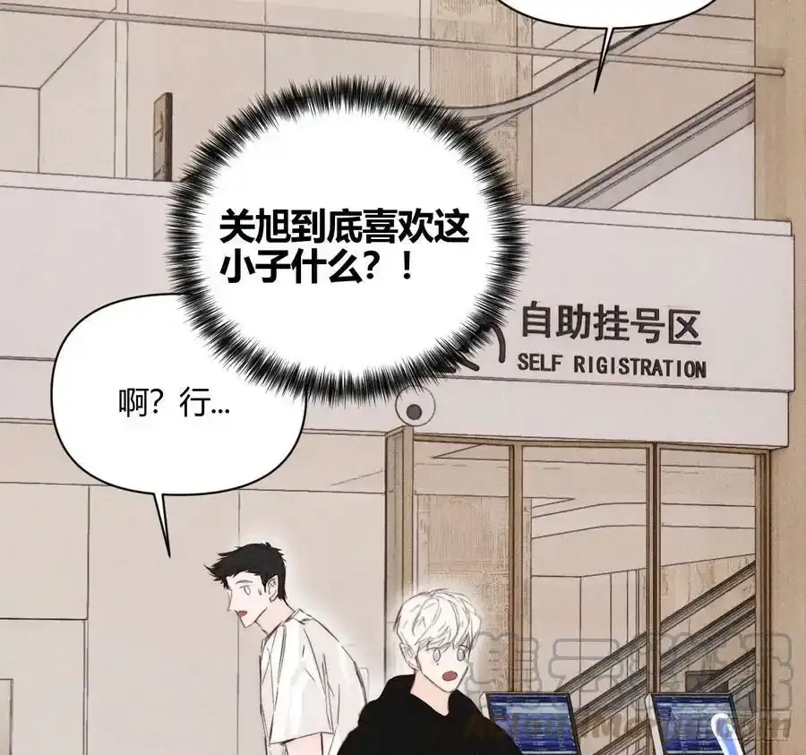 他不太懂20