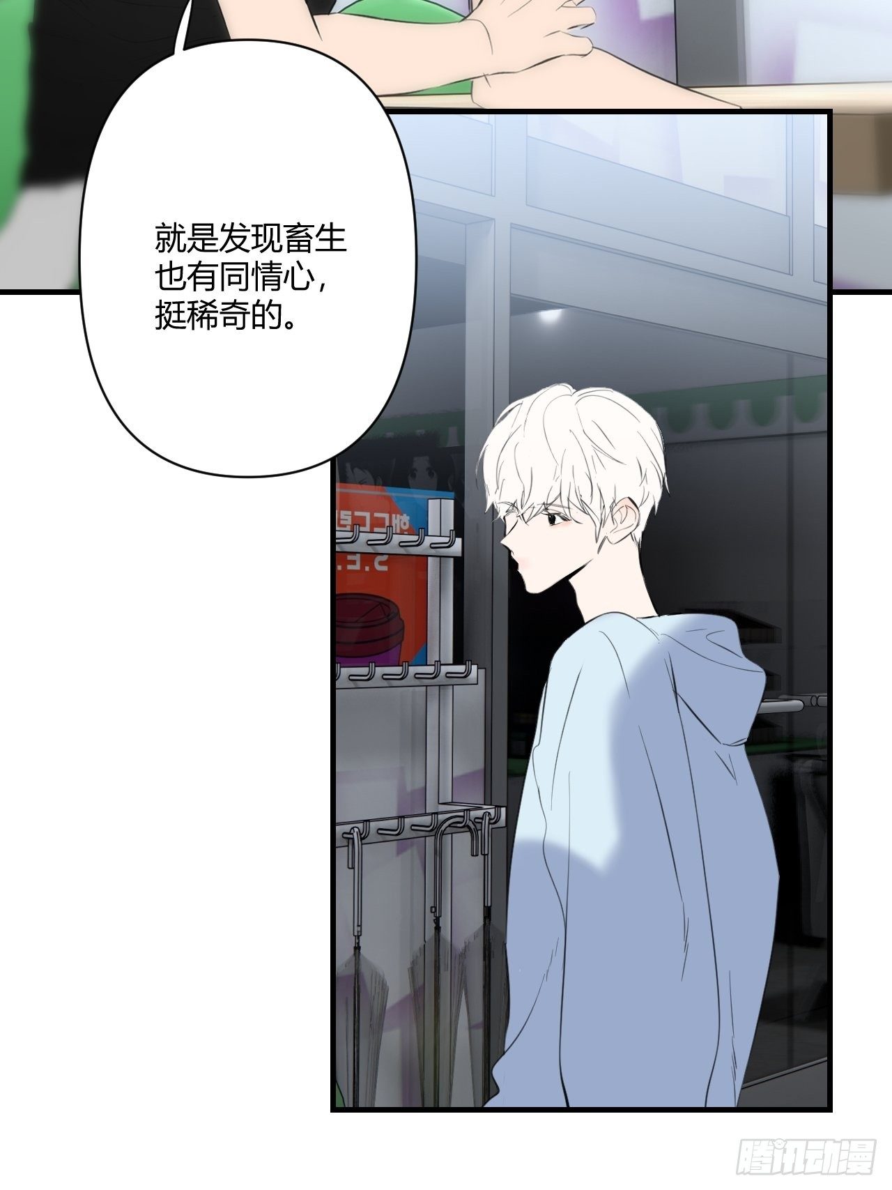 留宿70