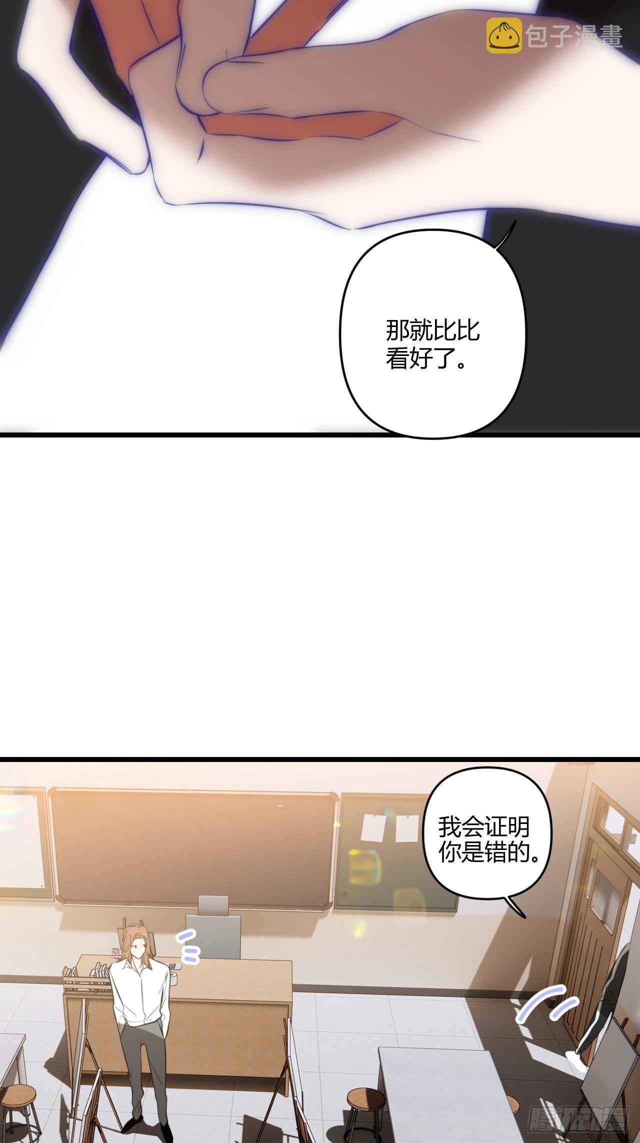 模特26