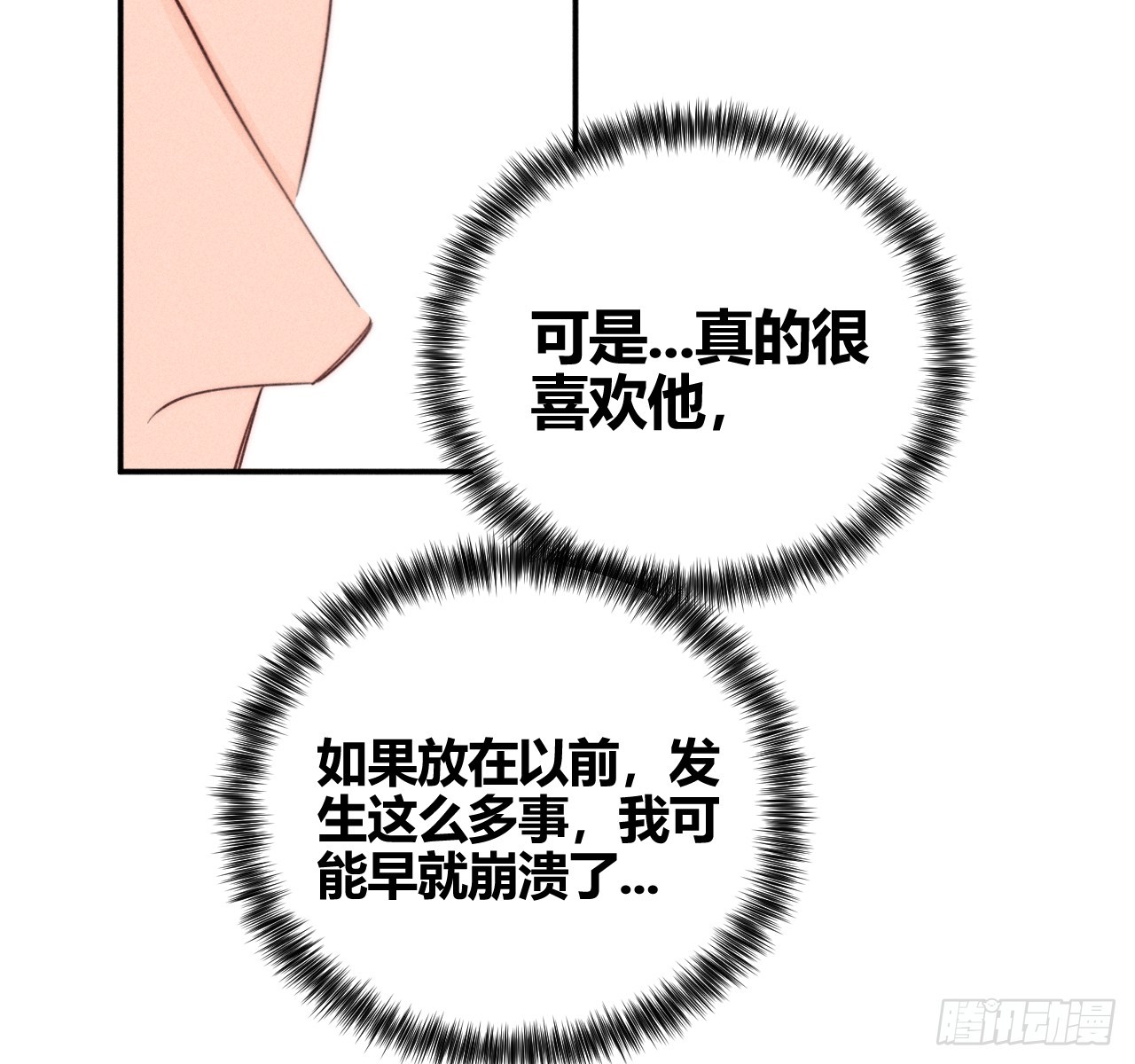 陪着我45