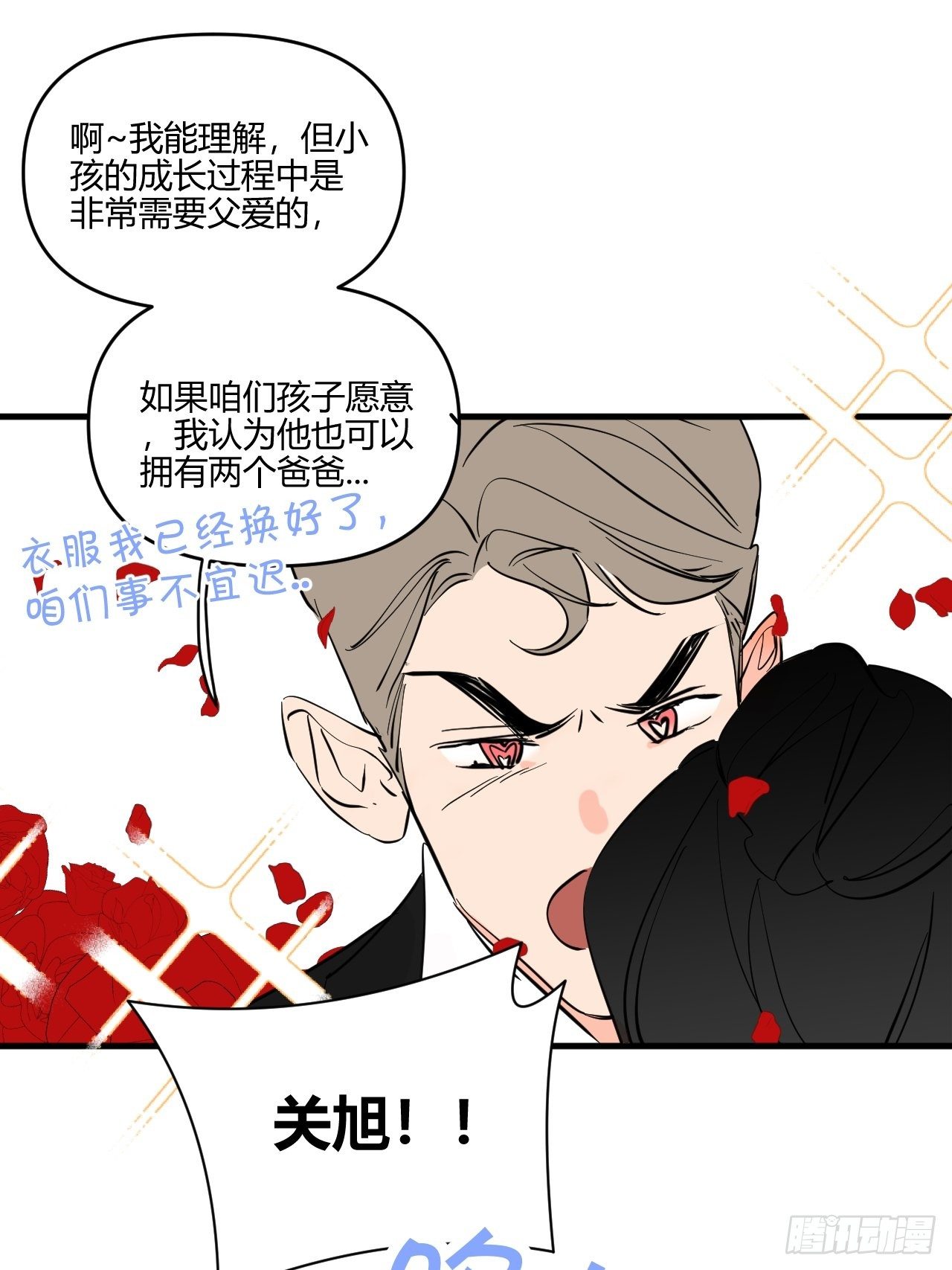 醉酒38