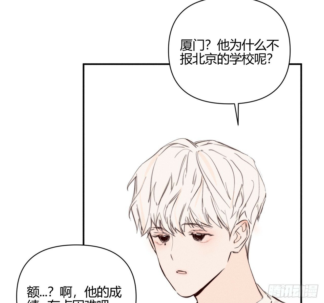 改变73
