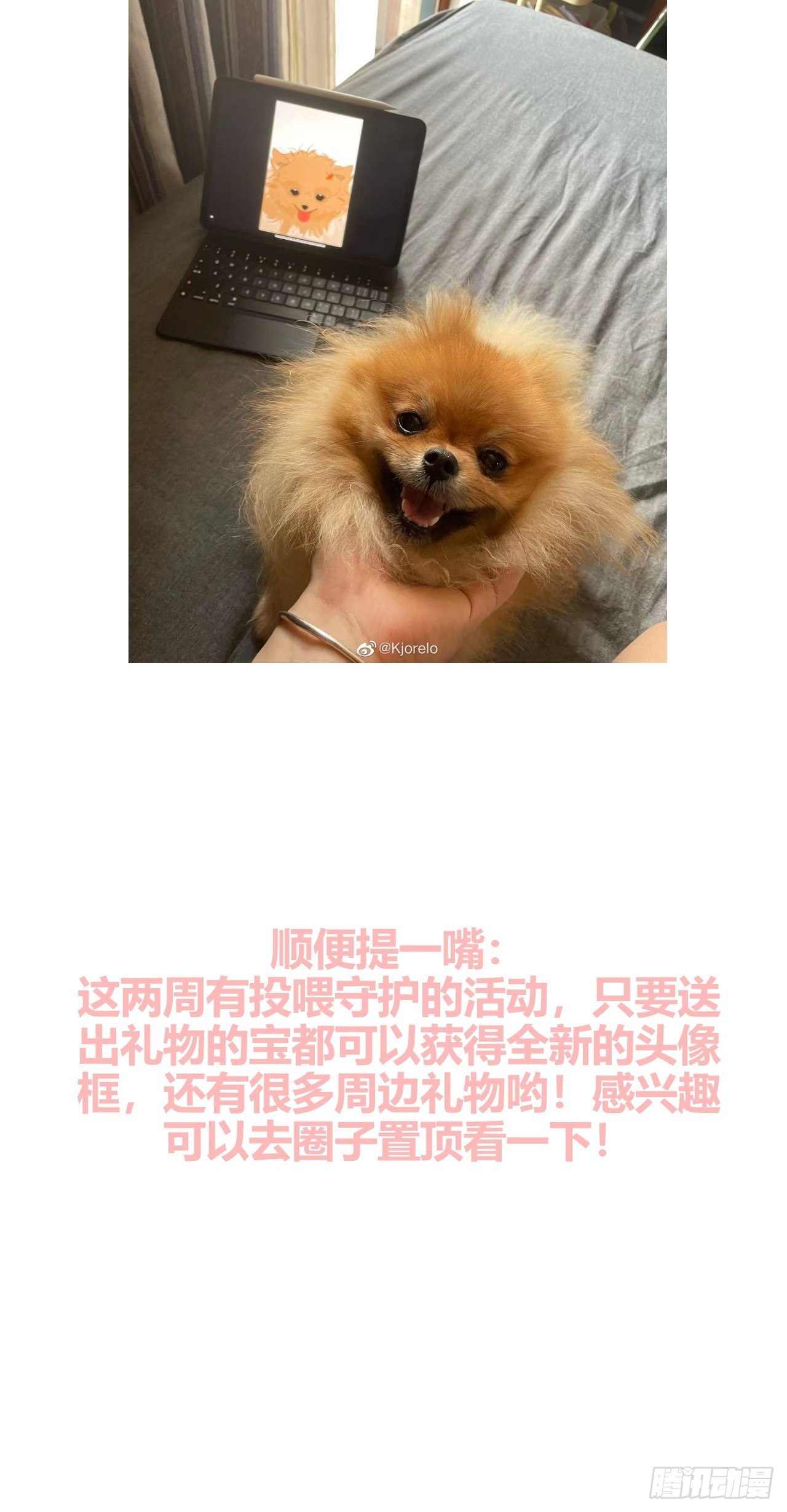 邪恶的侦探（上）36