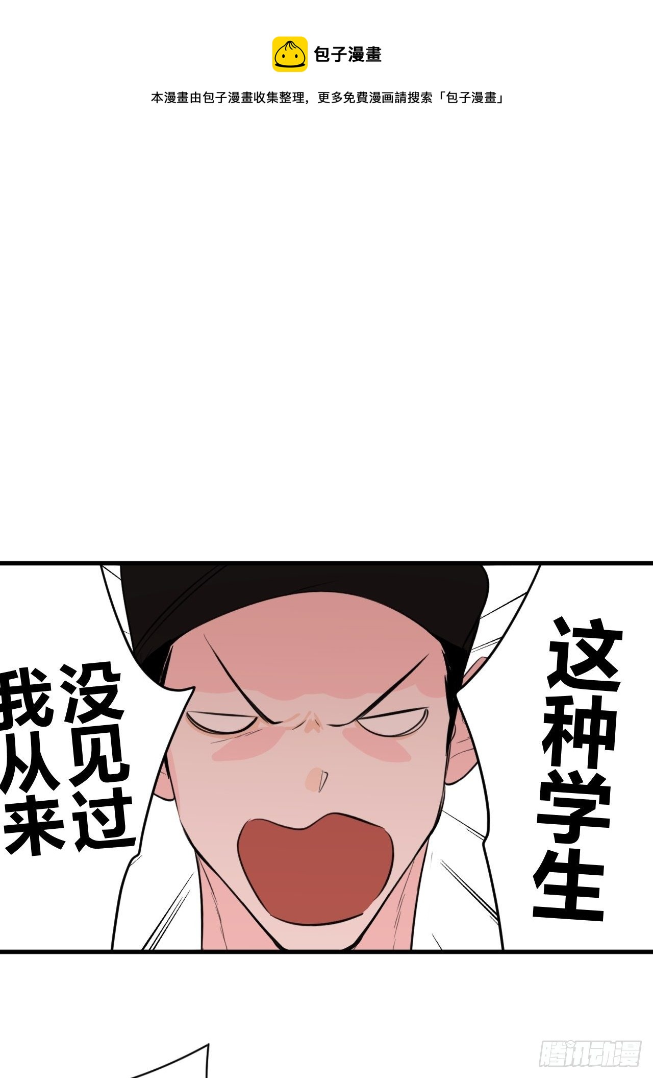 不同0