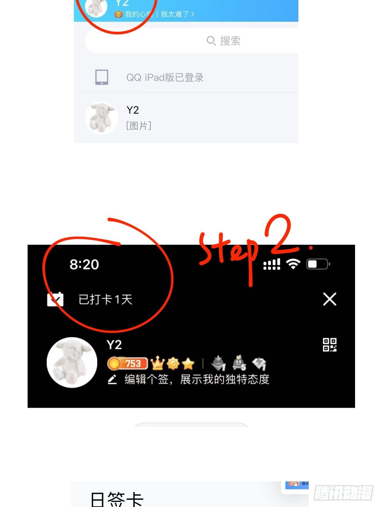 醉酒55